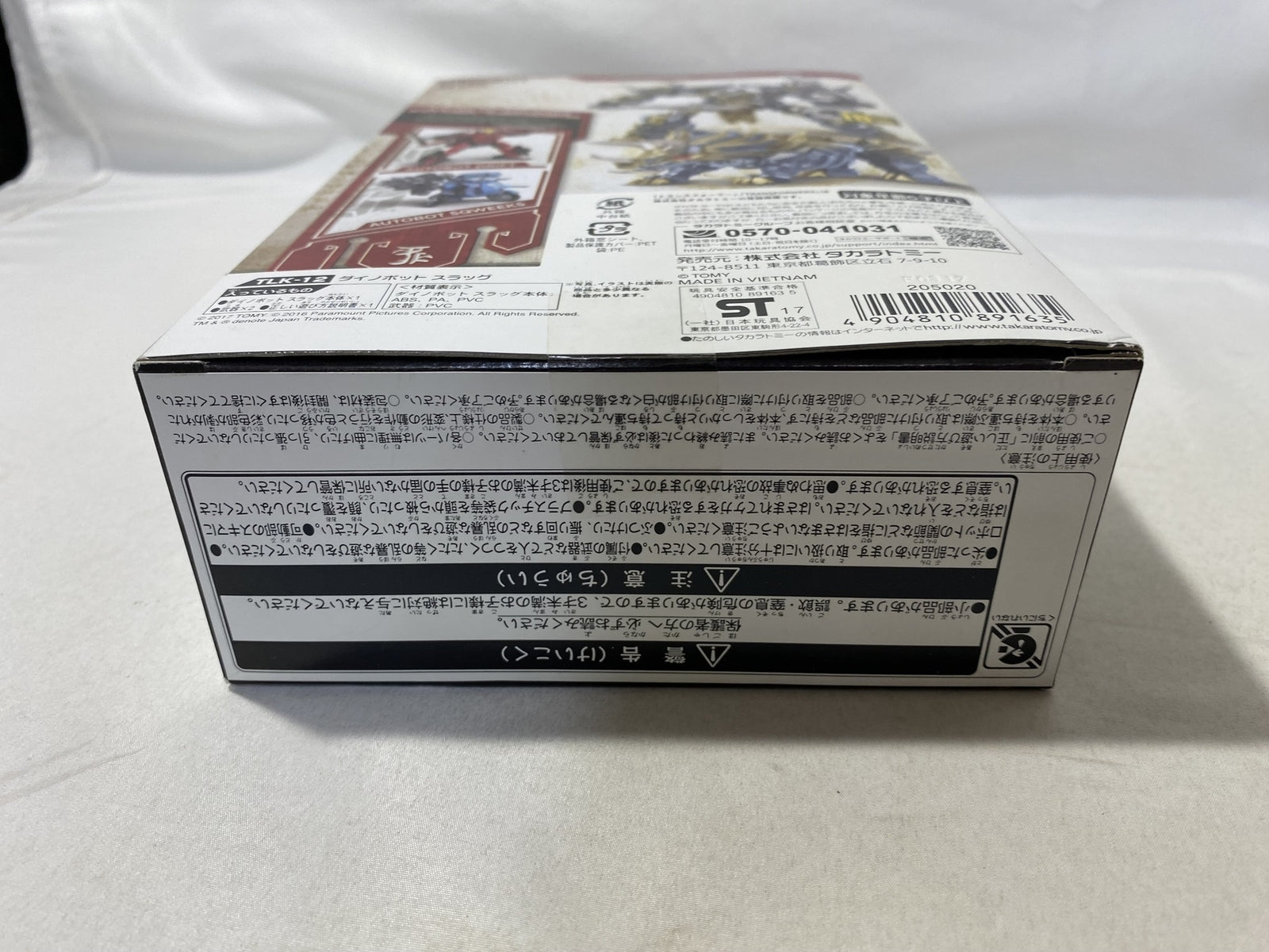 HG 1/144 メッサーF02型 ガンプラ