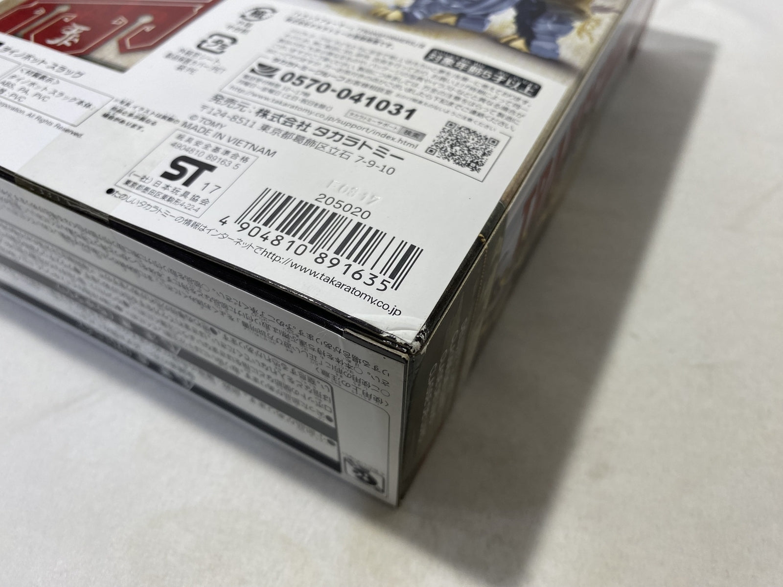 HG 1/144 メッサーF02型 ガンプラ
