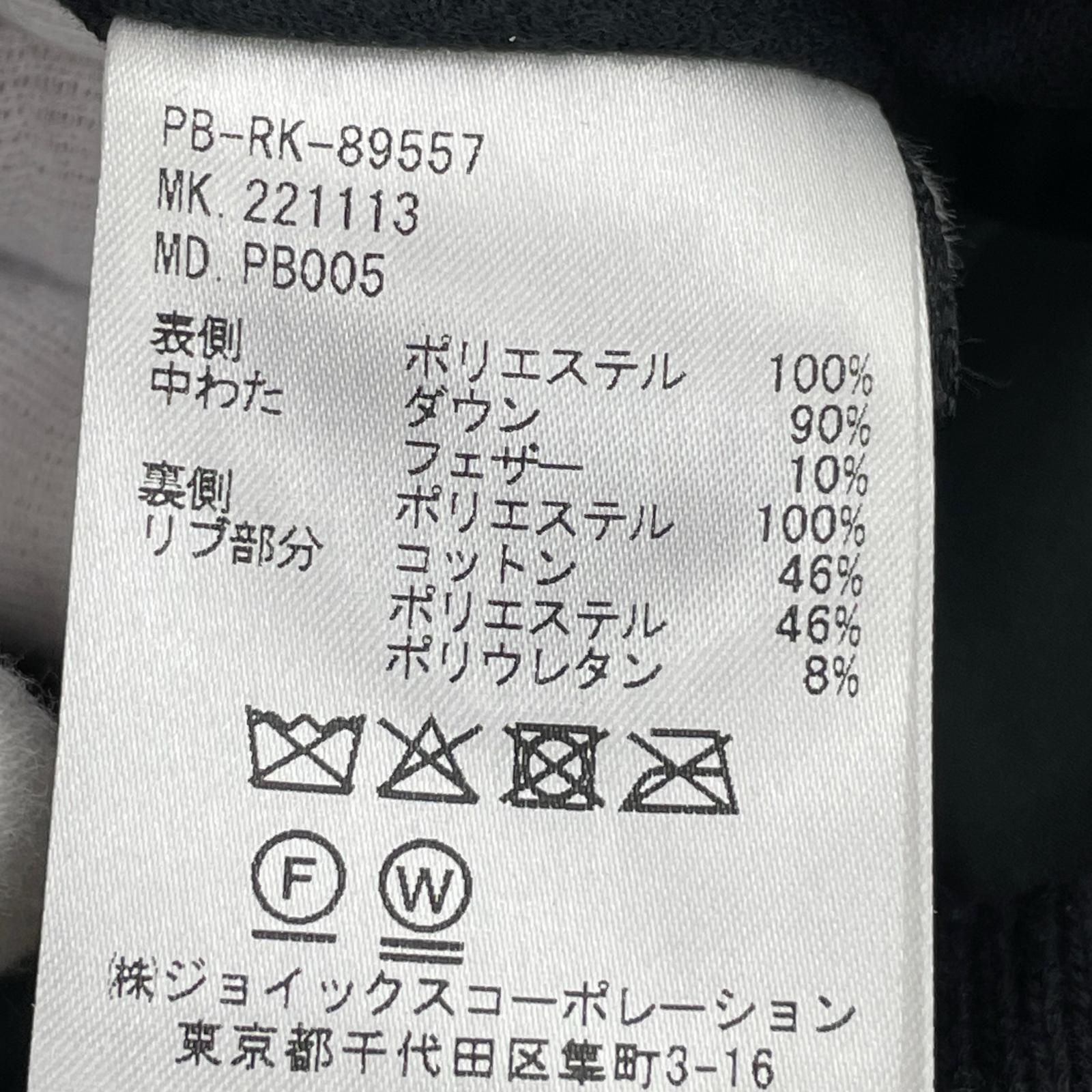ダウンジャケット リバーシブル　ダウンジャケット　M M