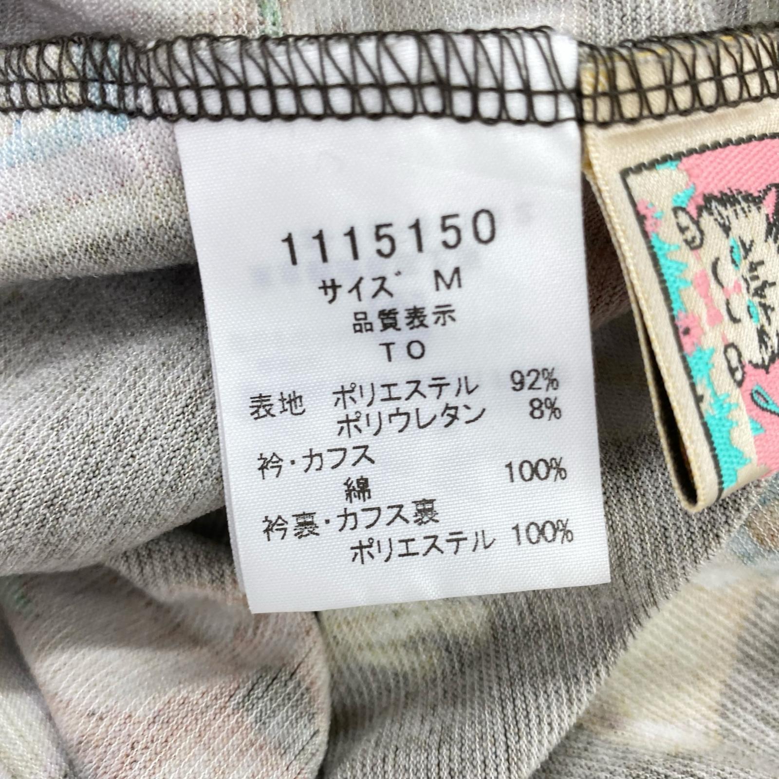 ワンピース yukiemon ベアロングワンピース ブラック