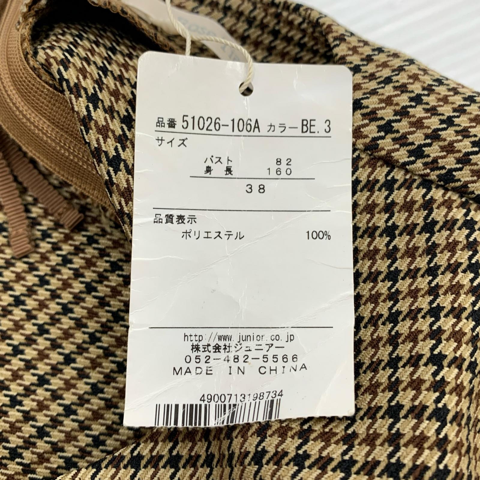 ワンピース Rose Tiara チェックティアードワンピース 38 ブラウン