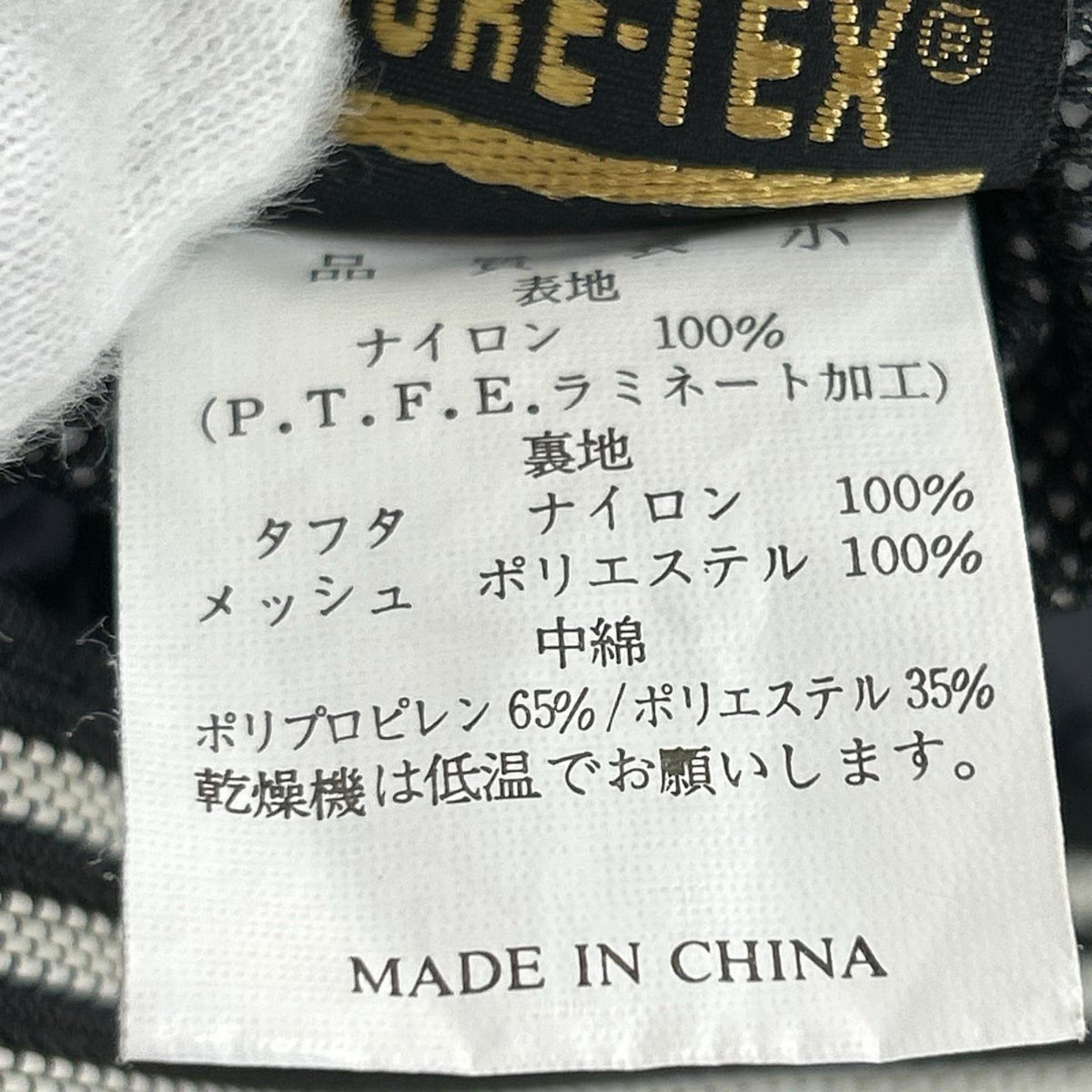 ジャケット 90s Thinsulate GORE-TEX (L) L