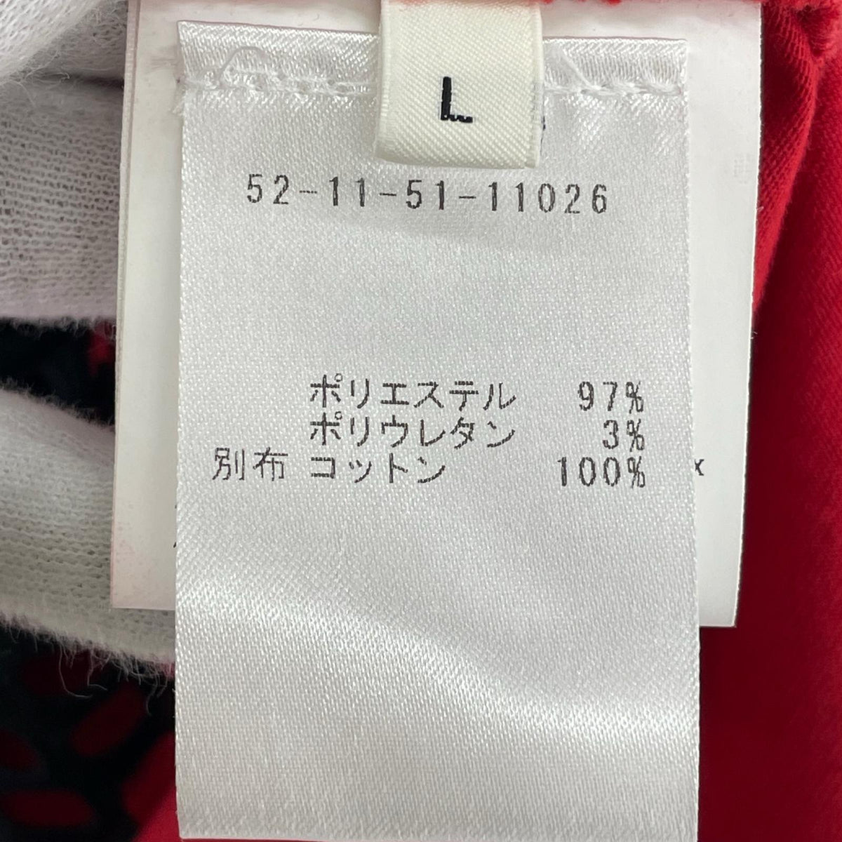 タンクトップ Record Mesh Tank Top 'Red' L L