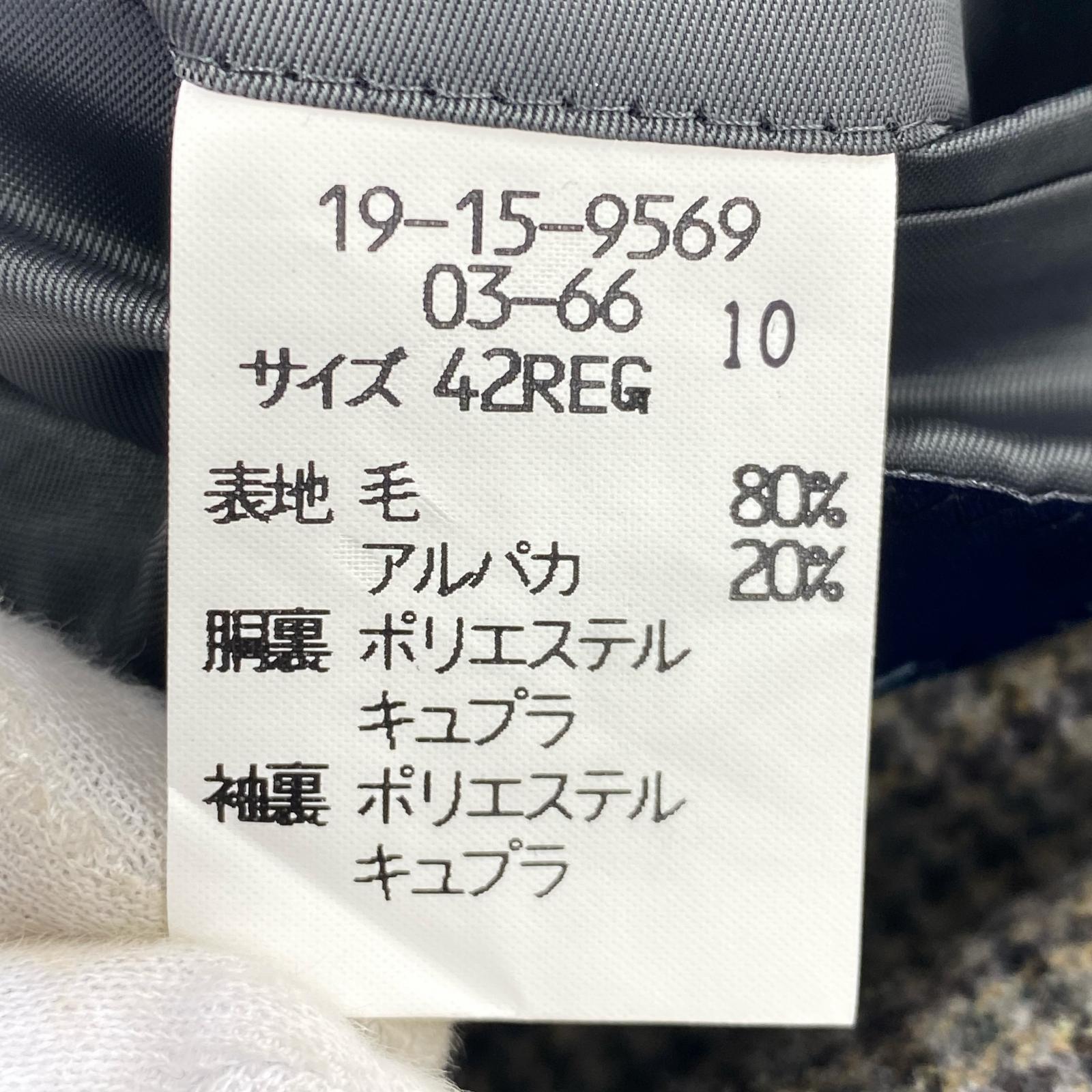 テーラードジャケット ウール BR 42 ブラウン