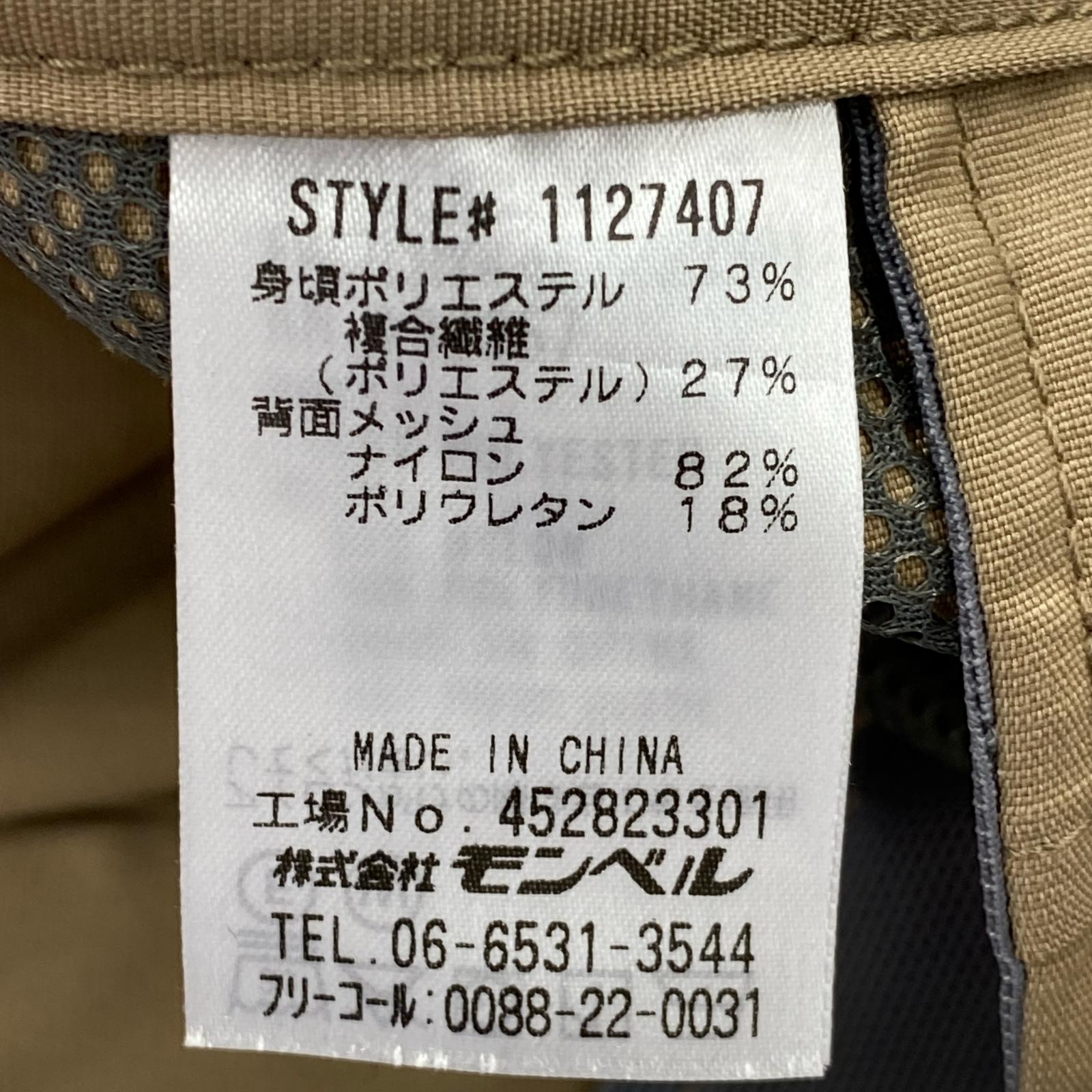 パンツ mont-bell リバーガイドニッカ パンツ XL BEG 1127407