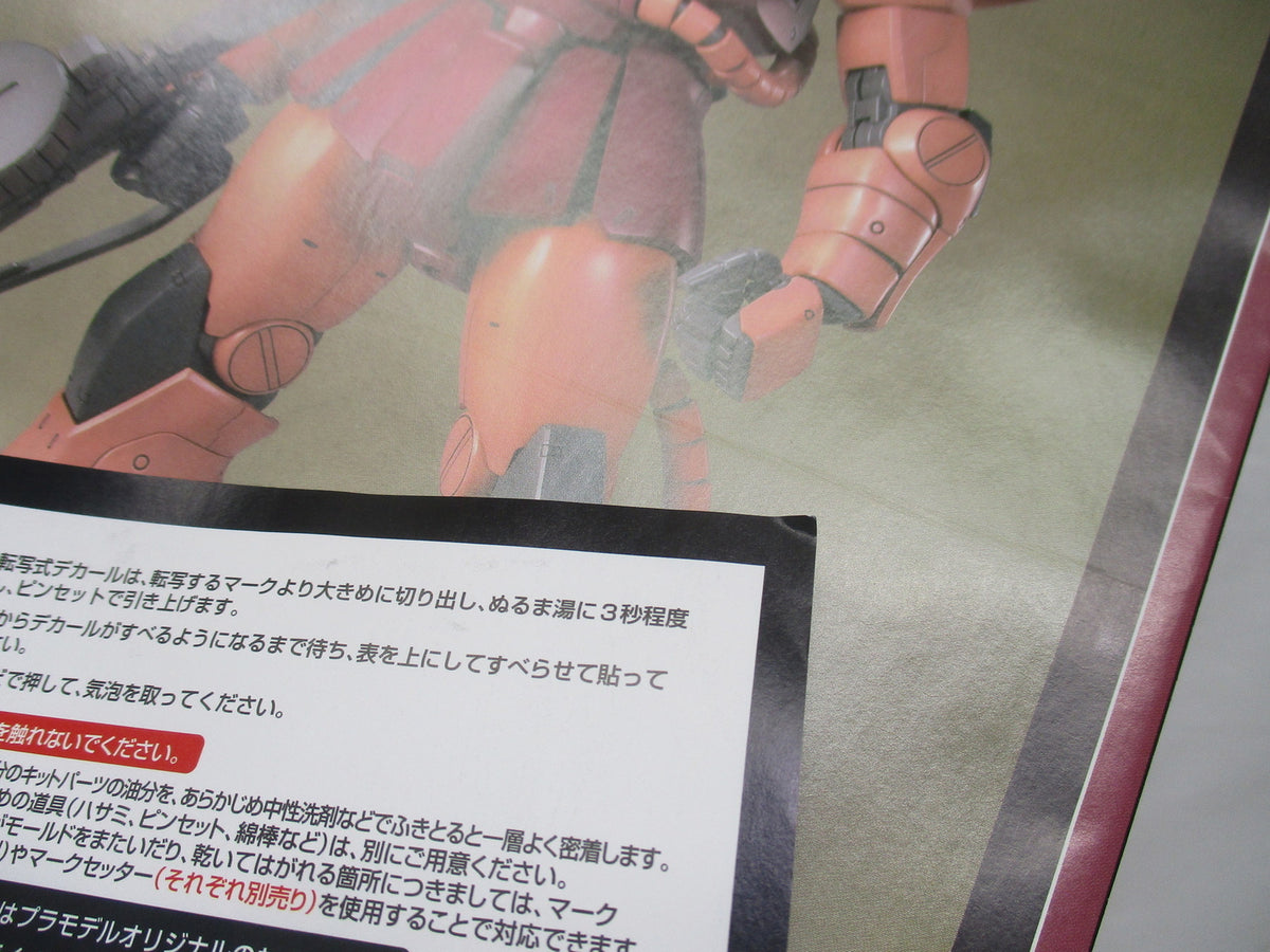 マルコと銀河竜 GALAXY EDITION ゲームソフト