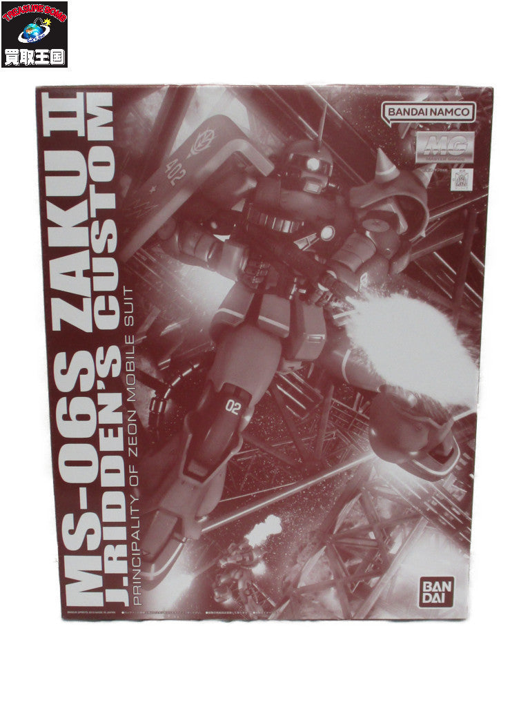 マルコと銀河竜 GALAXY EDITION ゲームソフト