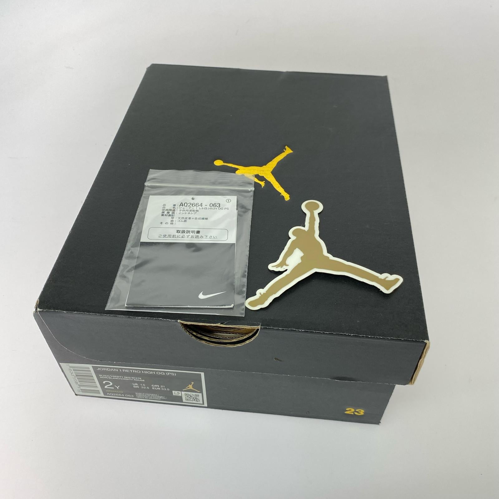 その他靴 JORDAN 1 RETRO HIGH OG (PS)/21cm