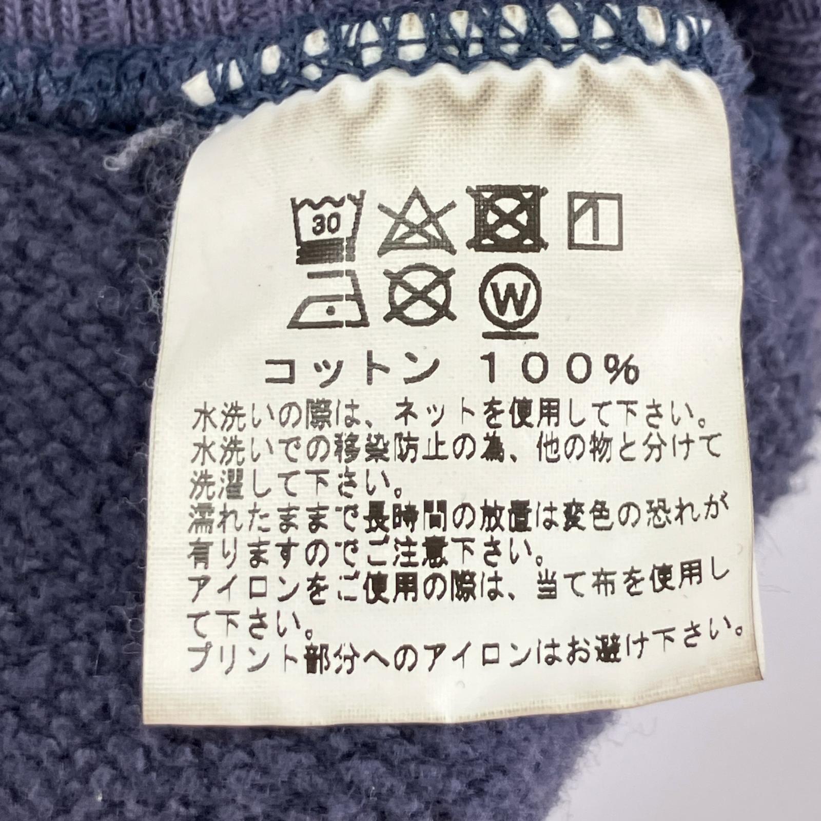 ジャケット セットインジップスウェットシャツ (M) M ネイビー