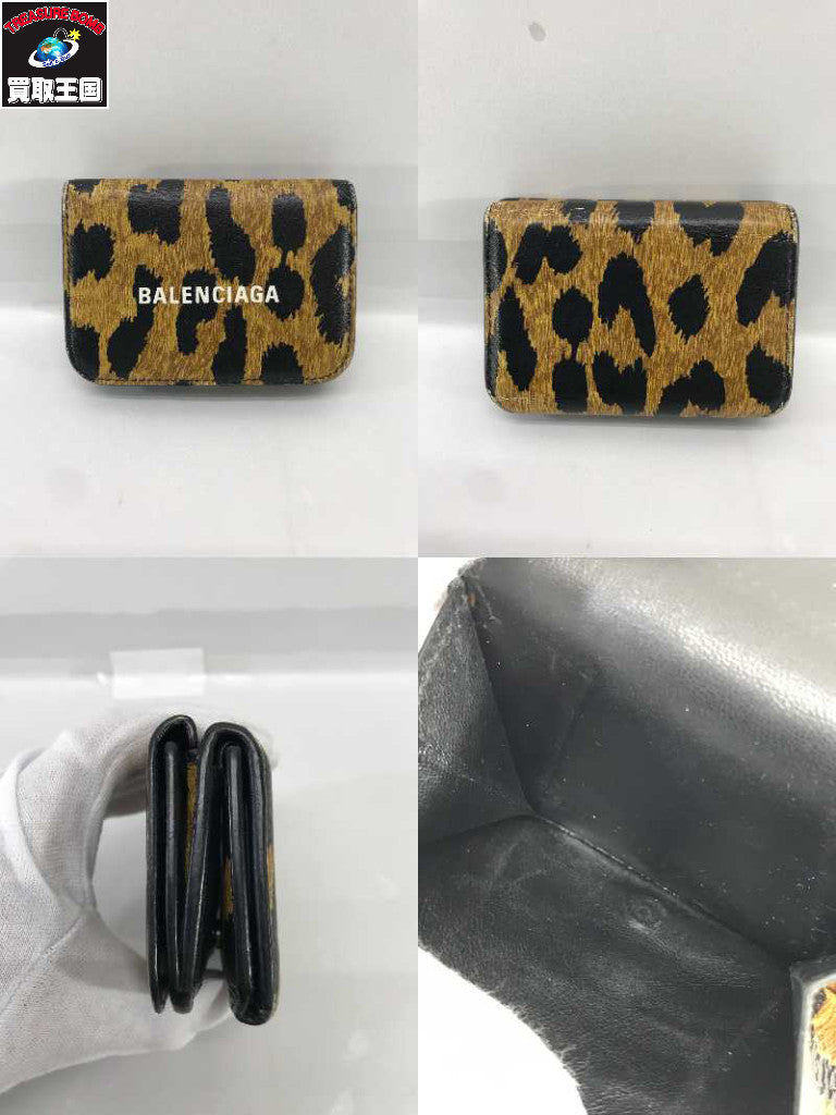 3つ折り エブリデイ レオパード 茶黒 593813