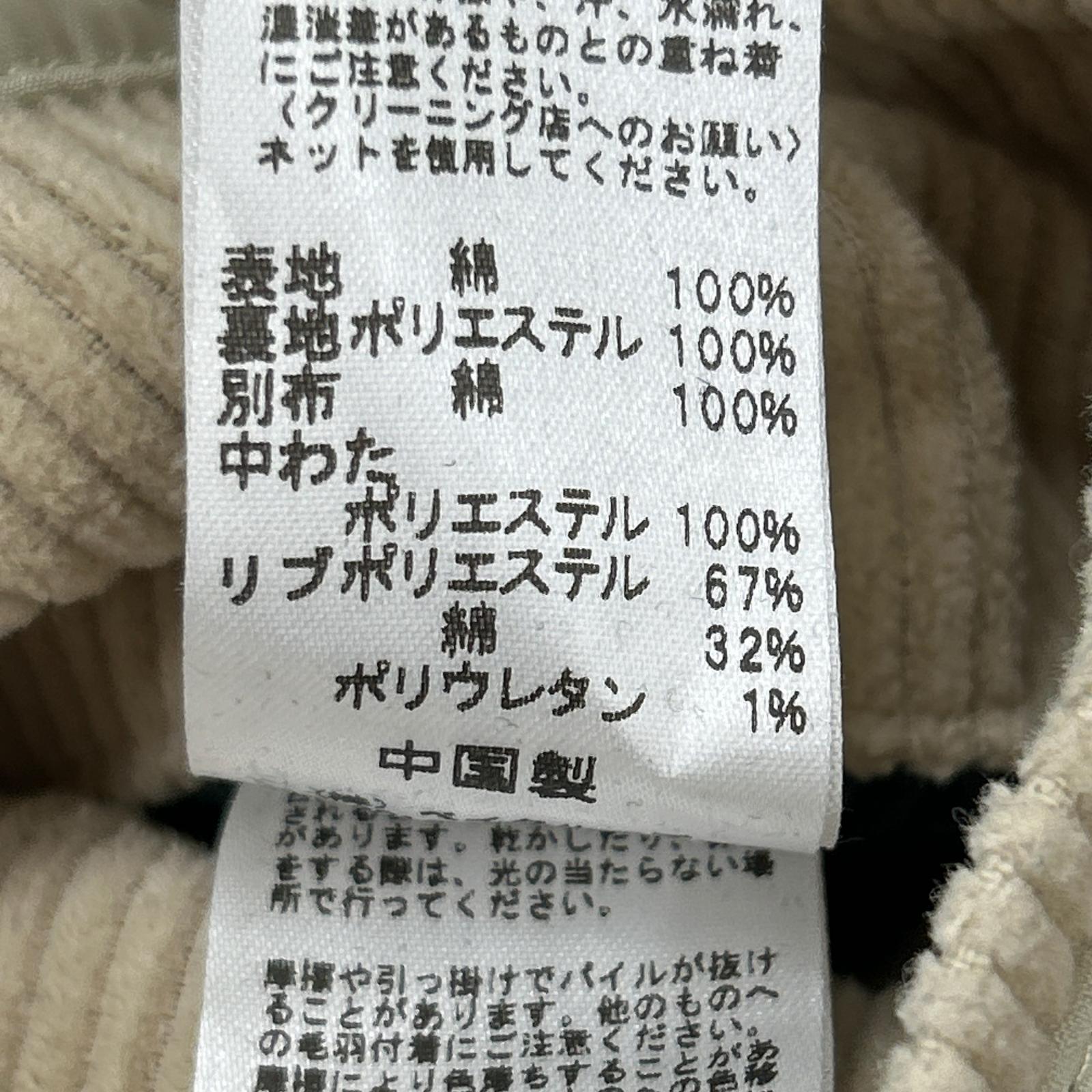 ジャケット ｺｰﾃﾞｭﾛｲ　緑 M
