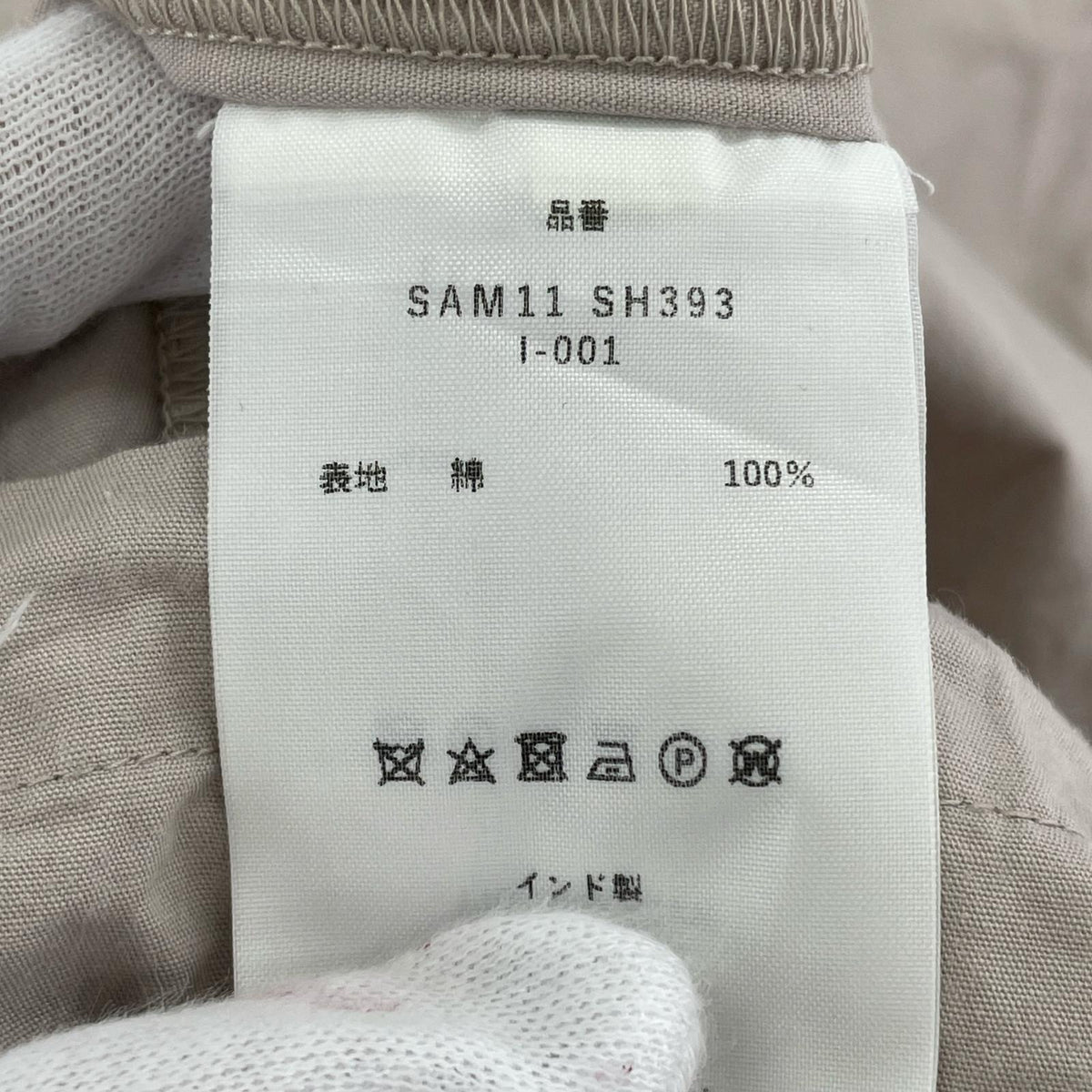 長袖シャツ SEEALL POノーカラーシャツ
