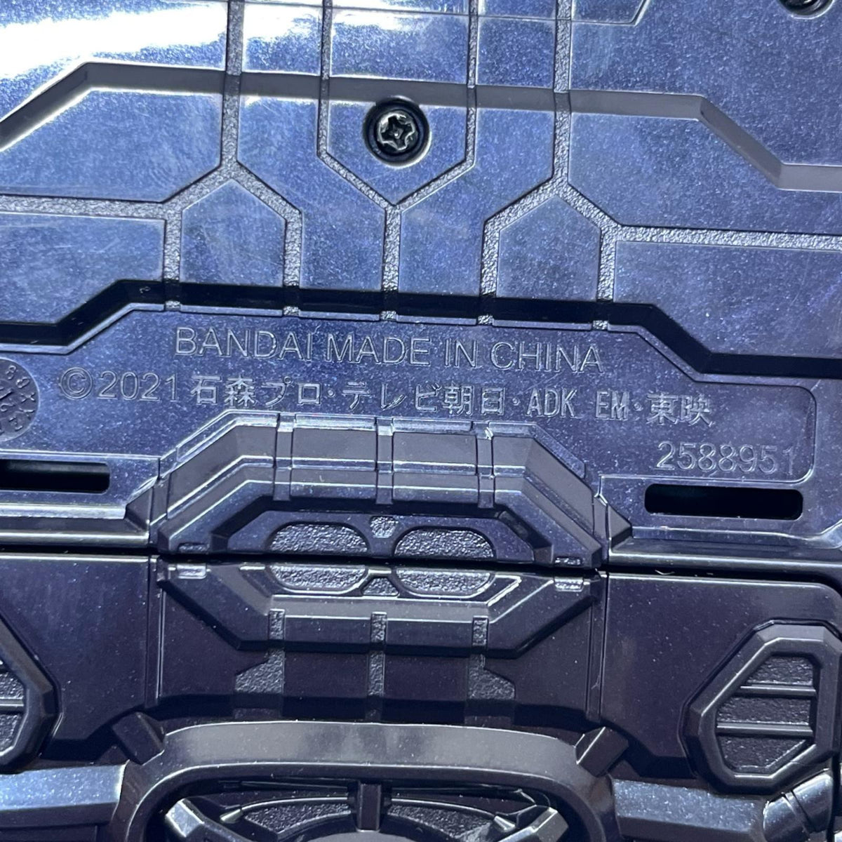 DXデモンズドライバー 仮面ライダーリバイス バンダイ フィギュア/グッズ