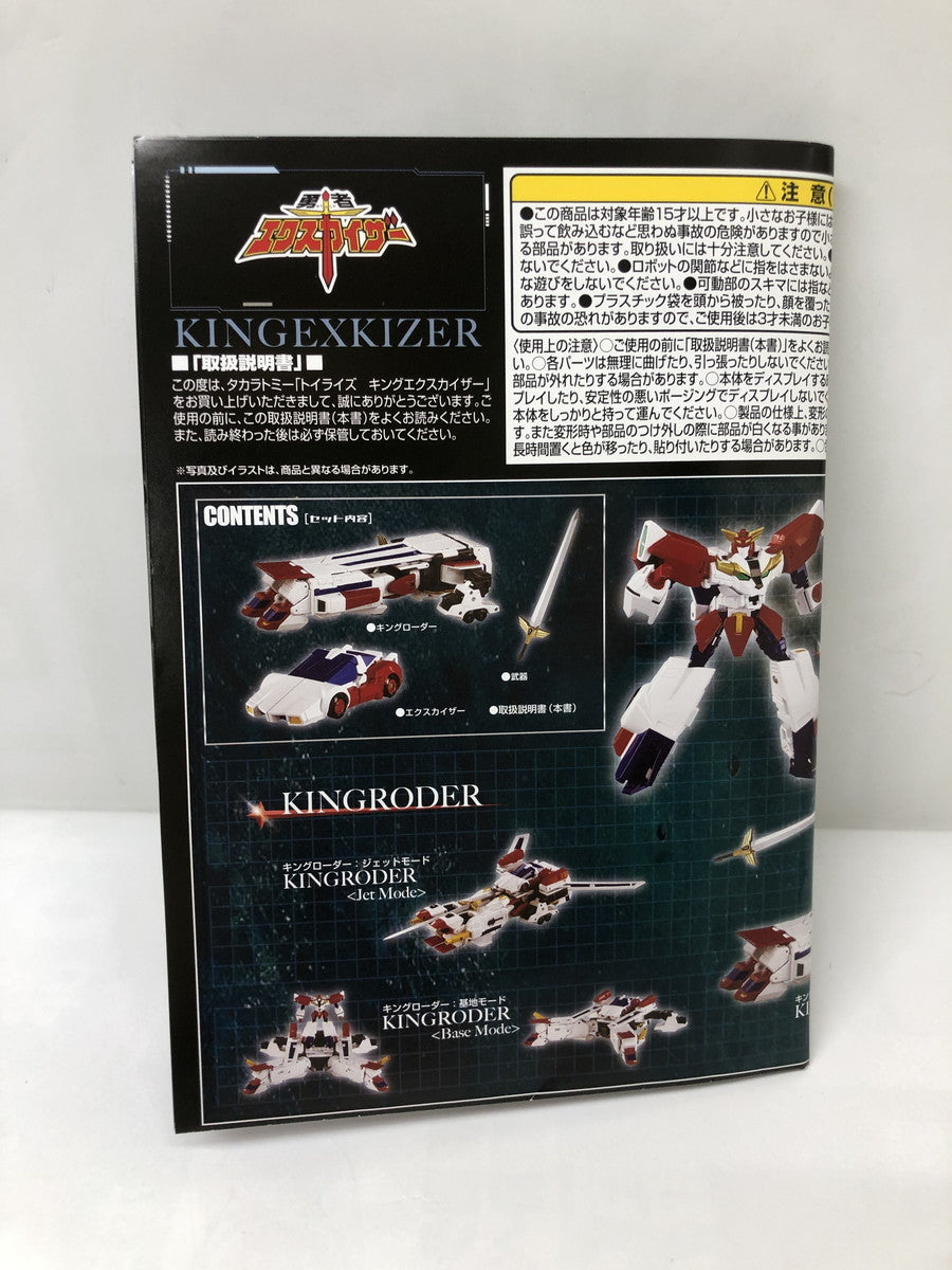 天元突破グレンラガン ヨーコ・スペースルック フィギュア/グッズ