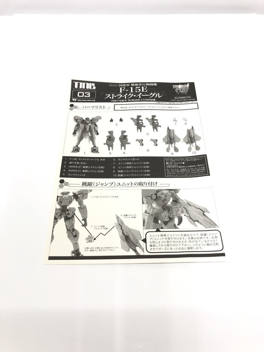 モエコレPLUS No.16 闘神都市3 レメディア・カラー Rその他