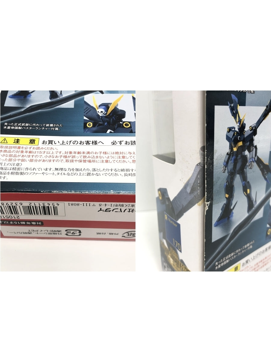 高町なのは CW-AEC00X Fortress ＆ CW-AEC02X フィギュア/グッズ