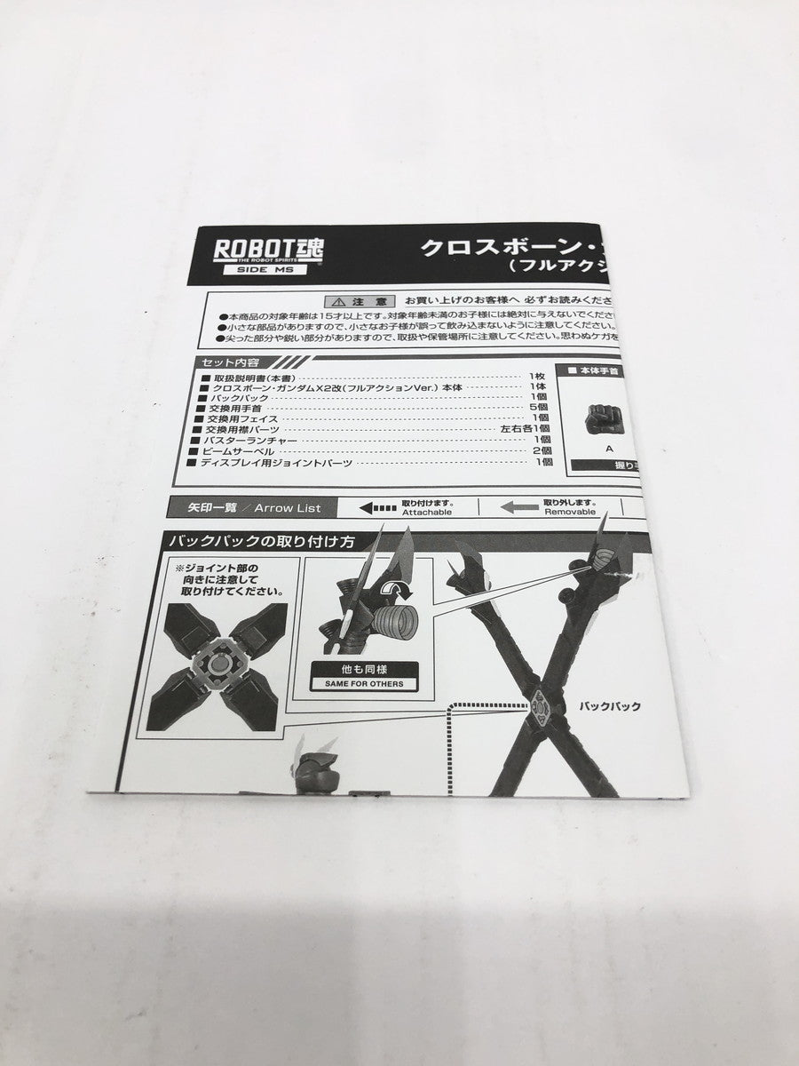 ゾイドジェネシス コトナ・エレガンス コスチューム フィギュア/グッズ