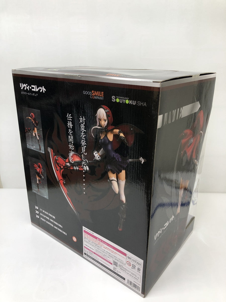 鉄のラインバレル 1/144 N.E.X.T.01 ラインバレル フィギュア/グッズ