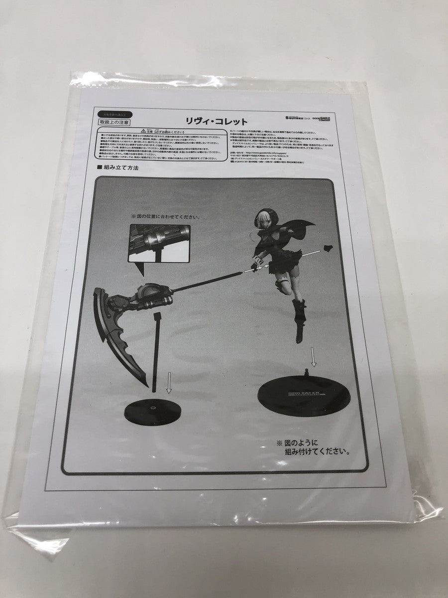 鉄のラインバレル 1/144 N.E.X.T.01 ラインバレル フィギュア/グッズ