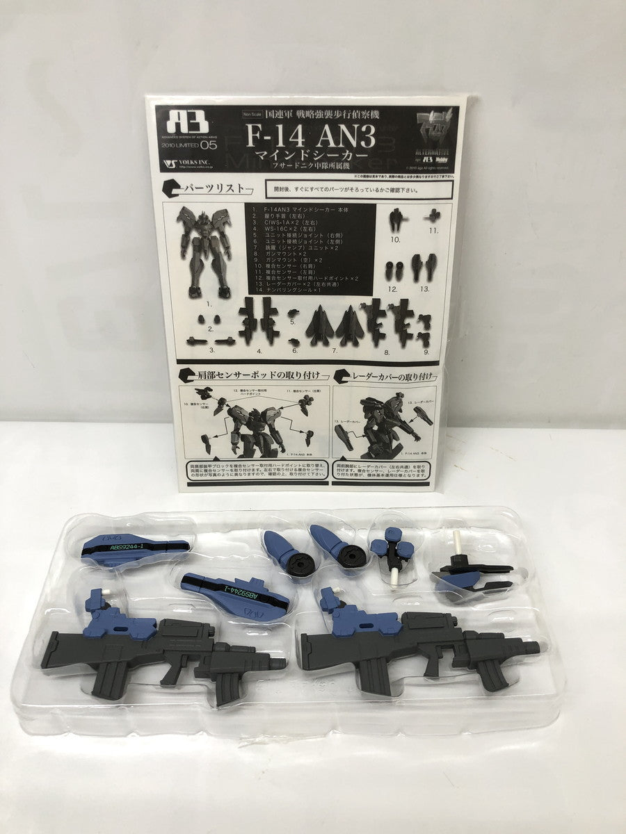 スピリテイル ライザ黒水着日焼け ver. 1/6 フィギュア/グッズ