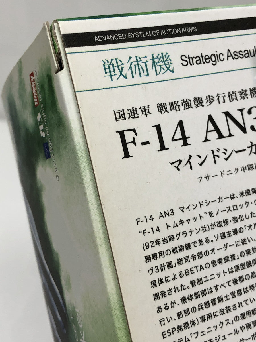 スピリテイル ライザ黒水着日焼け ver. 1/6 フィギュア/グッズ