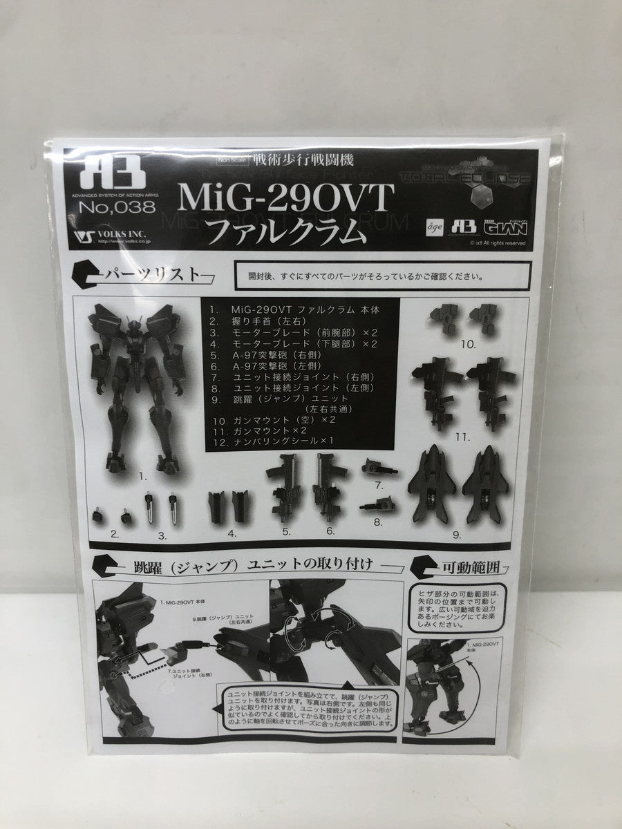 SUPER BEST DXカイザドライバー フィギュア/グッズ