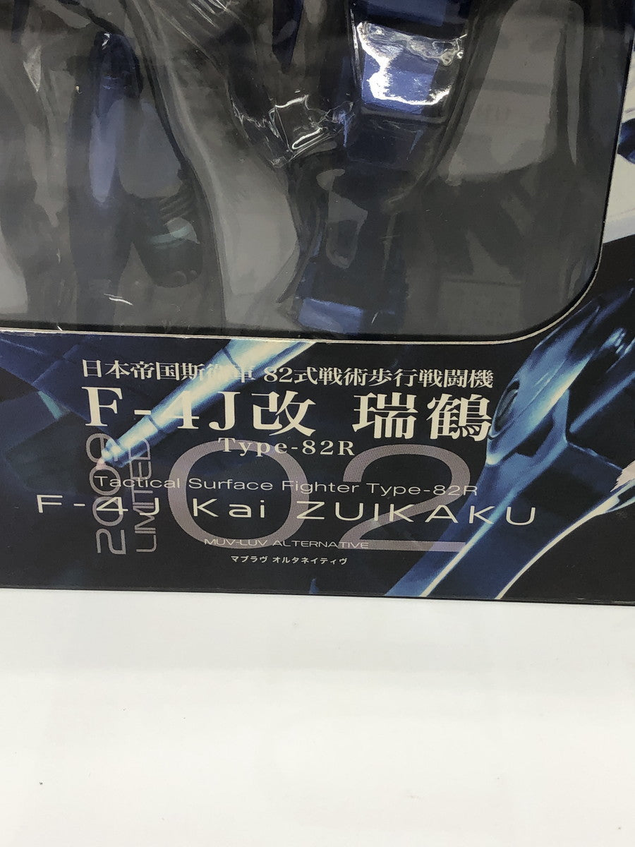 SUPER BEST DXカブトゼクター フィギュア/グッズ