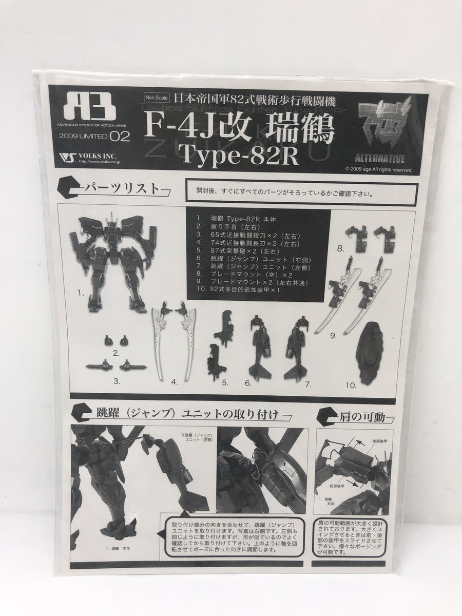 SUPER BEST DXカブトゼクター フィギュア/グッズ