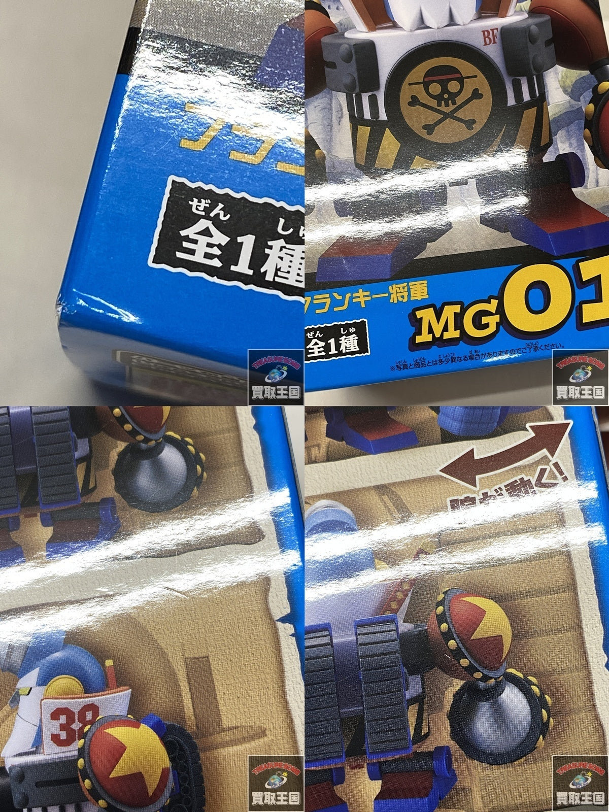 ビーンズネックレス