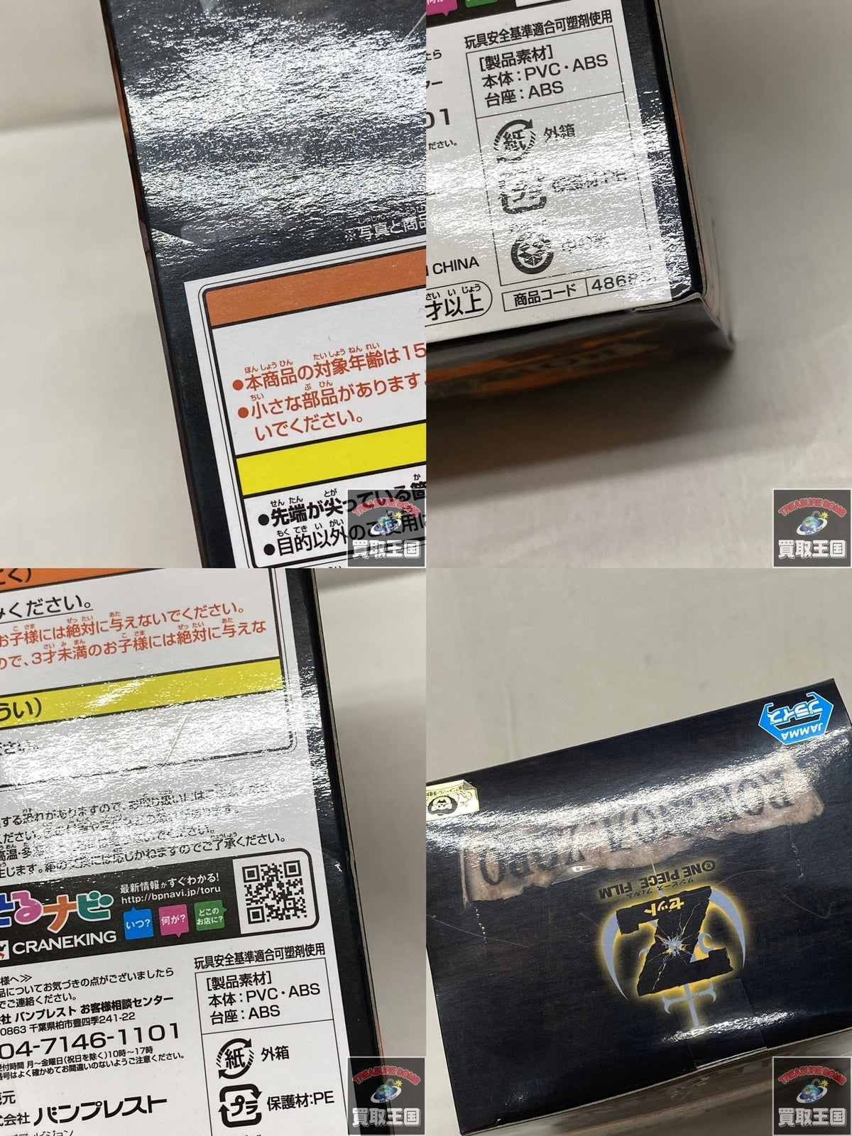 パール イヤリング