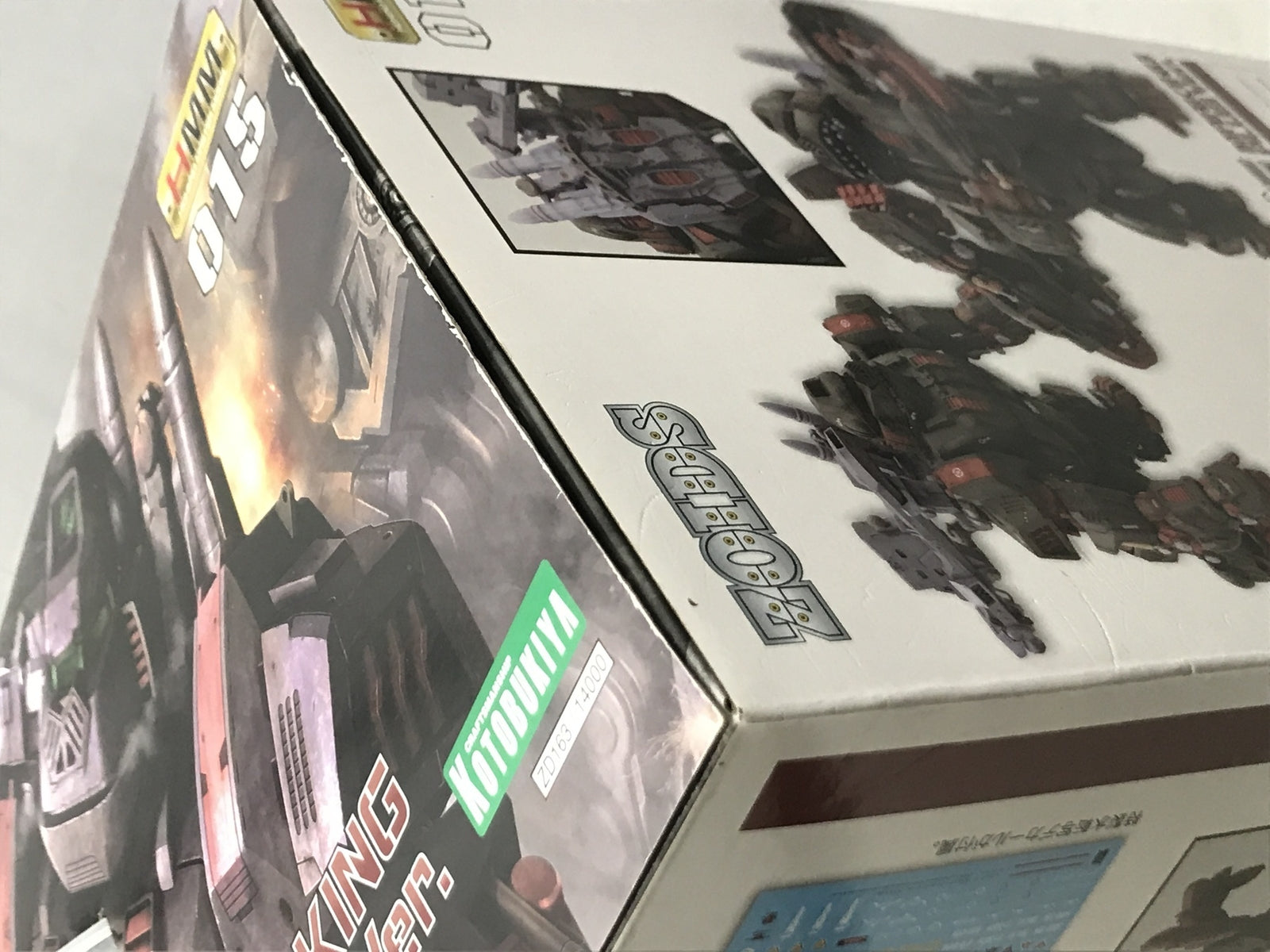 勇者 コレクションキーホルダー フィギュア/グッズ