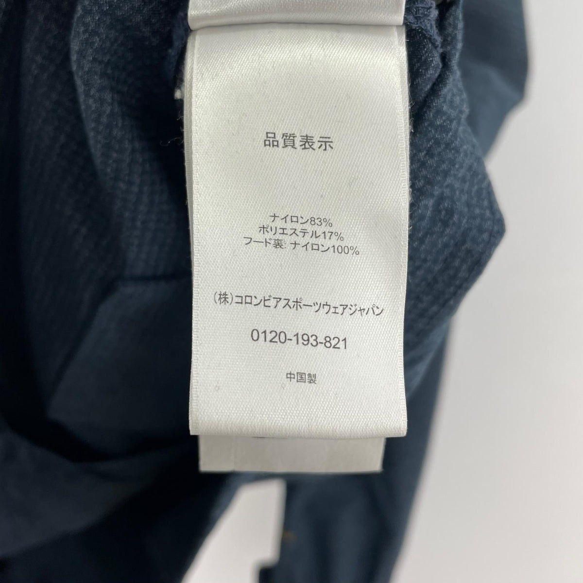 ジャケット Hazen Jacket 紺 ネイビー