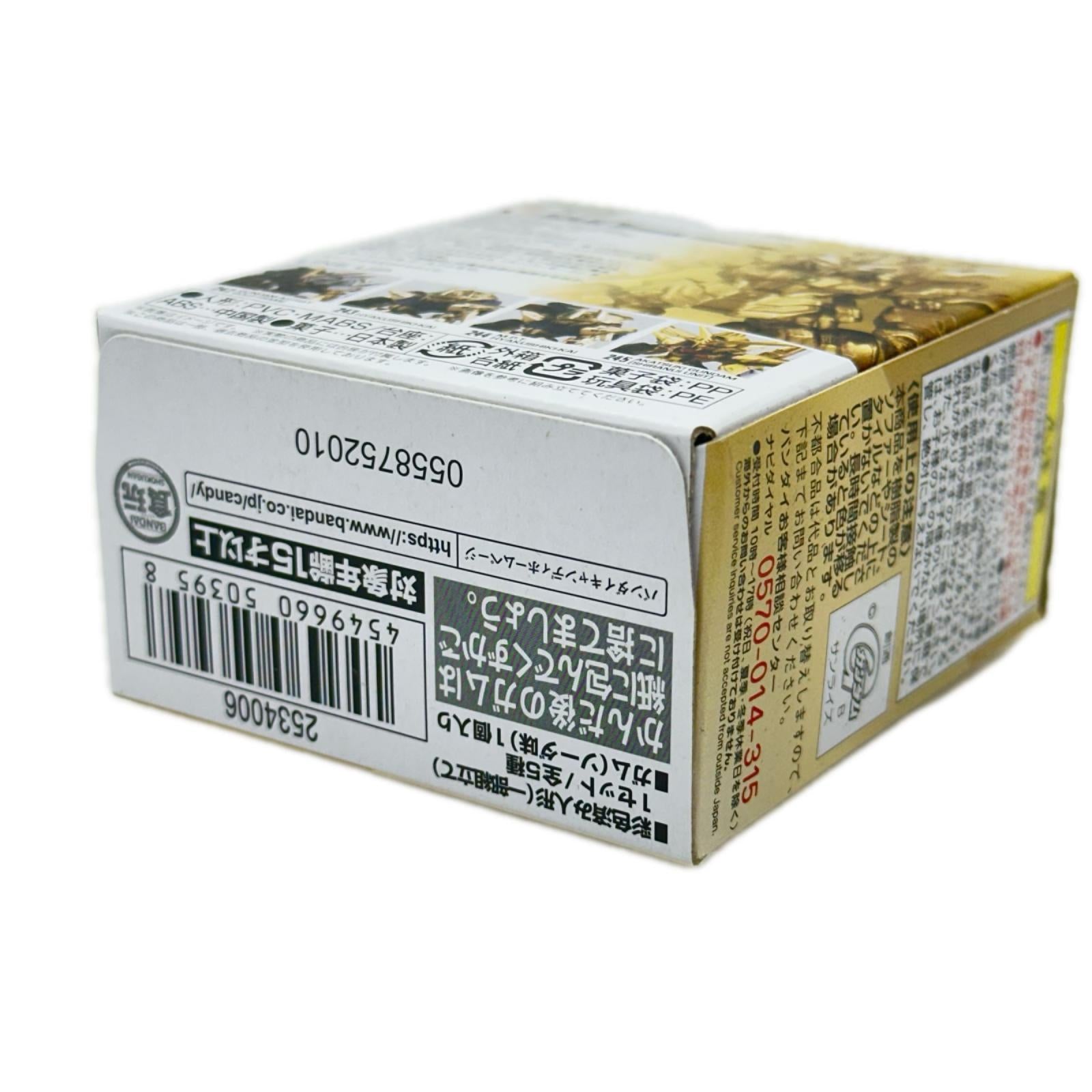 GUNDAM CONVERGE 246 機動武闘伝Gガンダム バンダイ フィギュア/グッズ