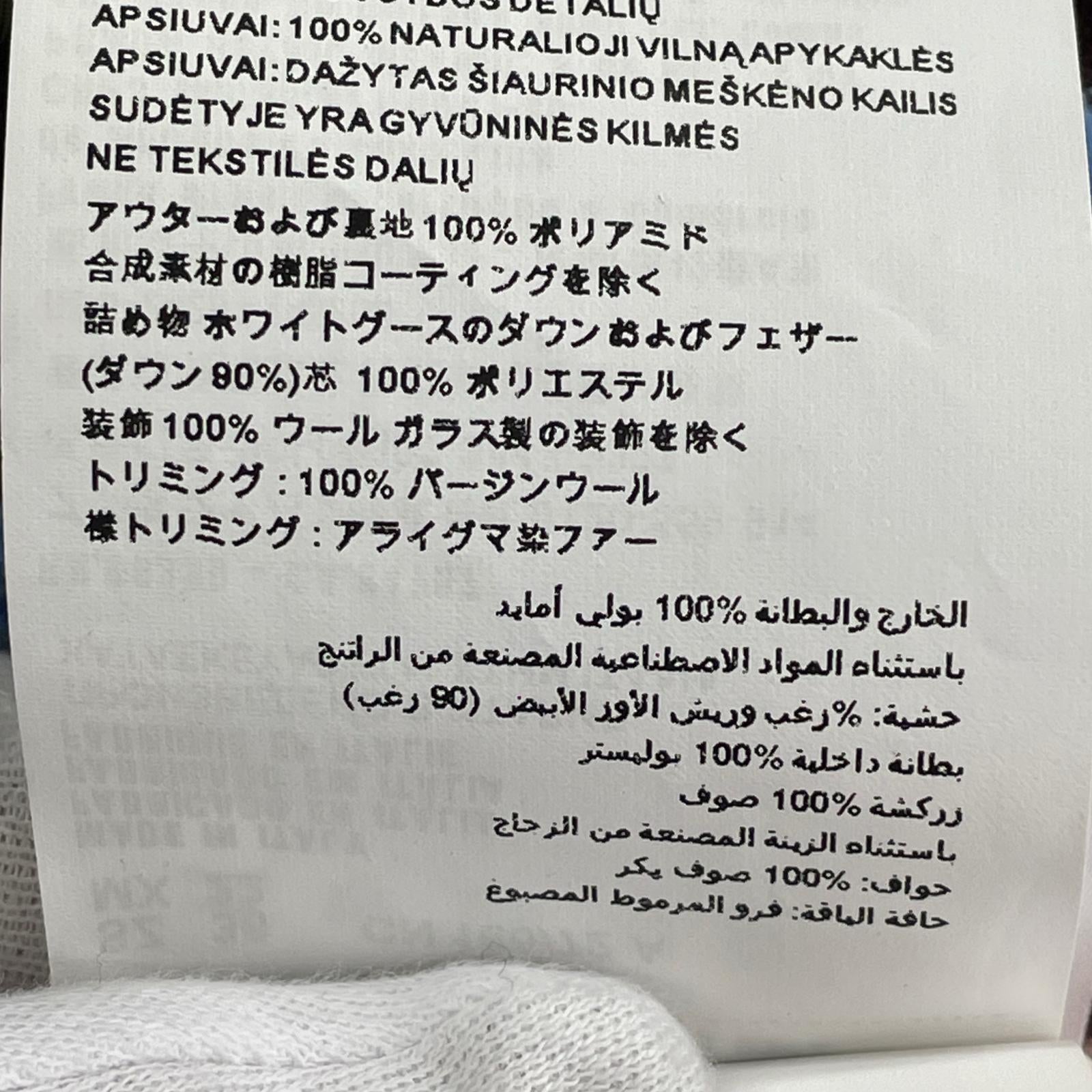 MIUMIU 17AW MA-1 36