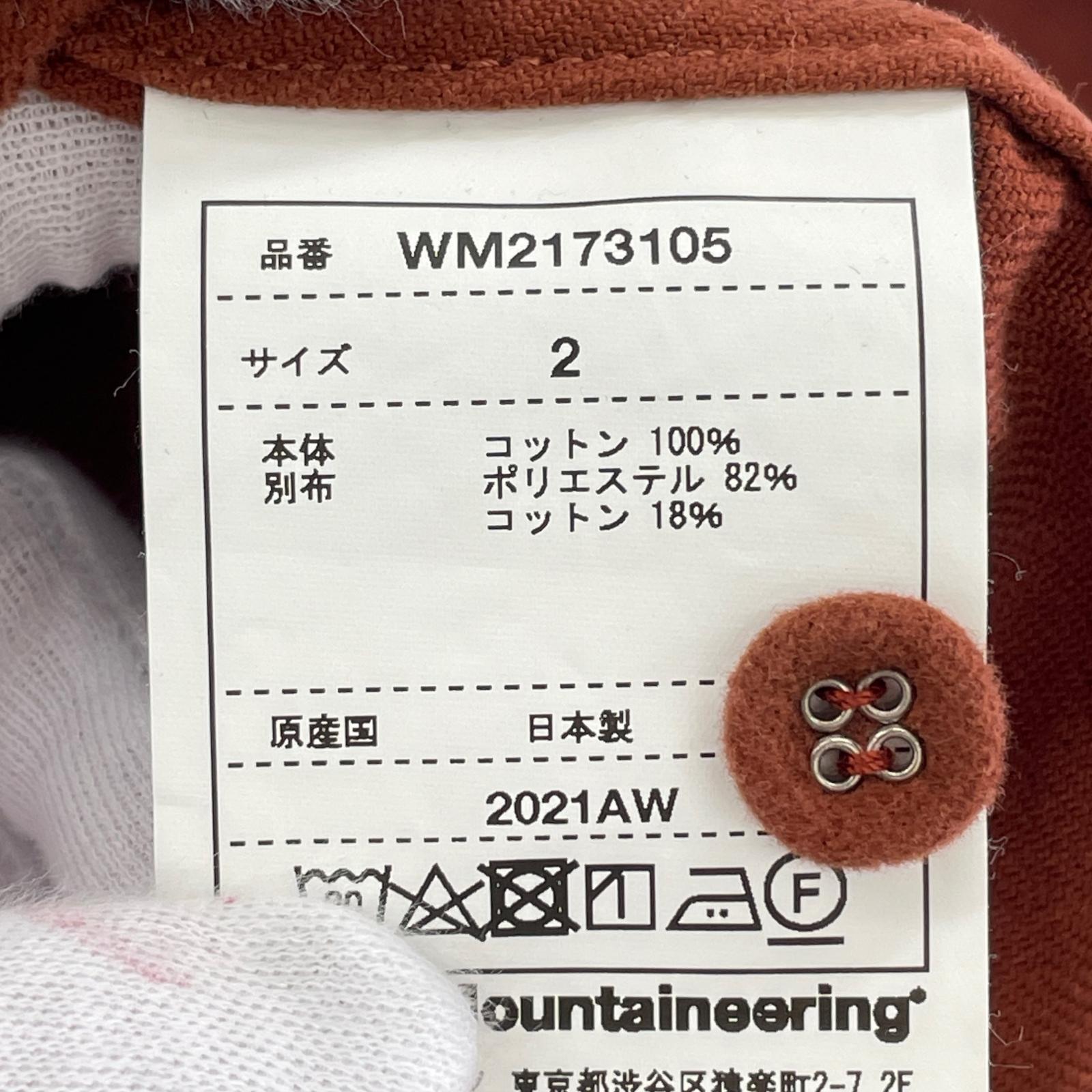 長袖シャツ WHITE MOUNTAINEERING 長袖シャツ オレンジ (2) ブラウン