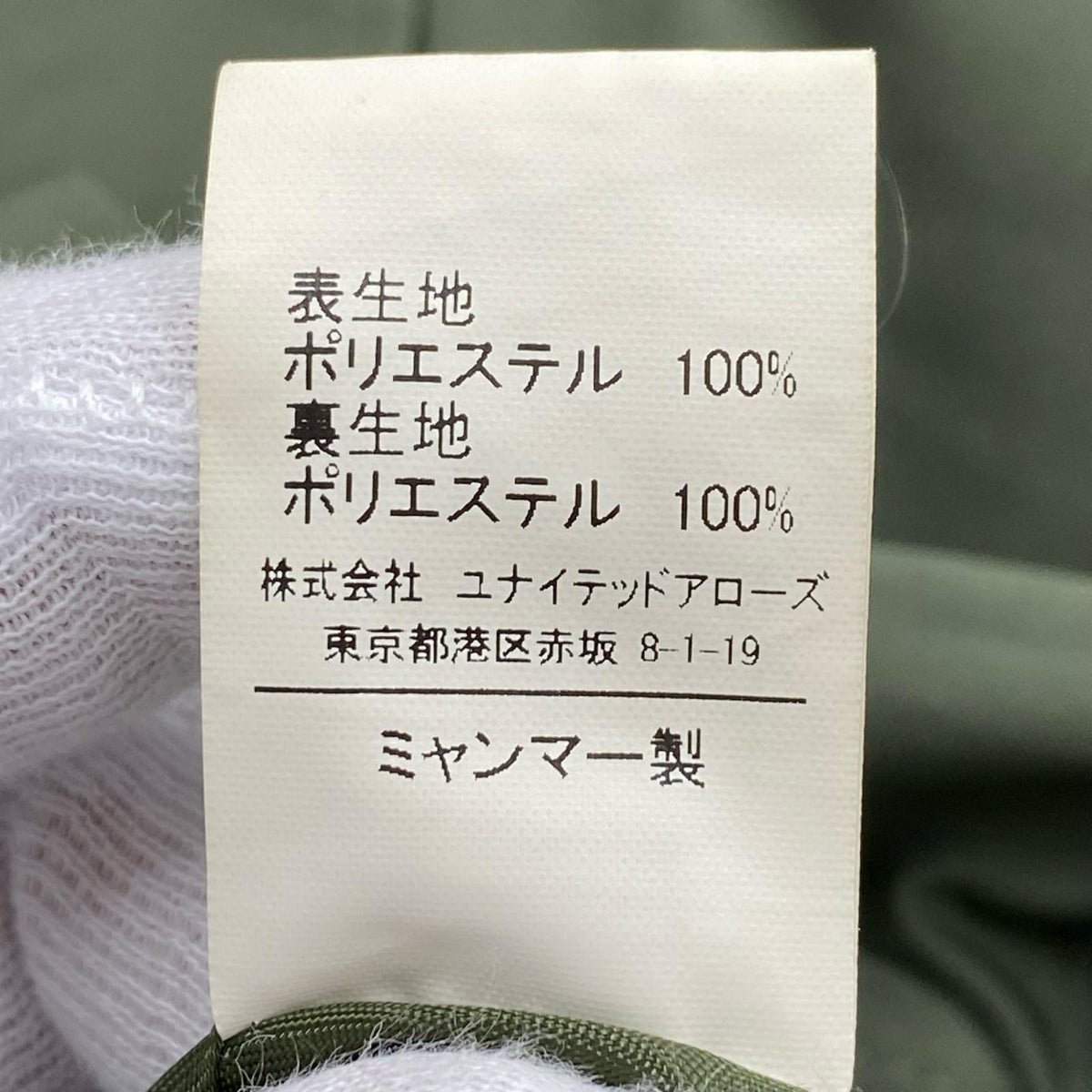 ミリタリージャケット SC撥水ﾋﾞｯｸﾞﾓｯｽﾞｺｰﾄ ｶｰｷ カーキ