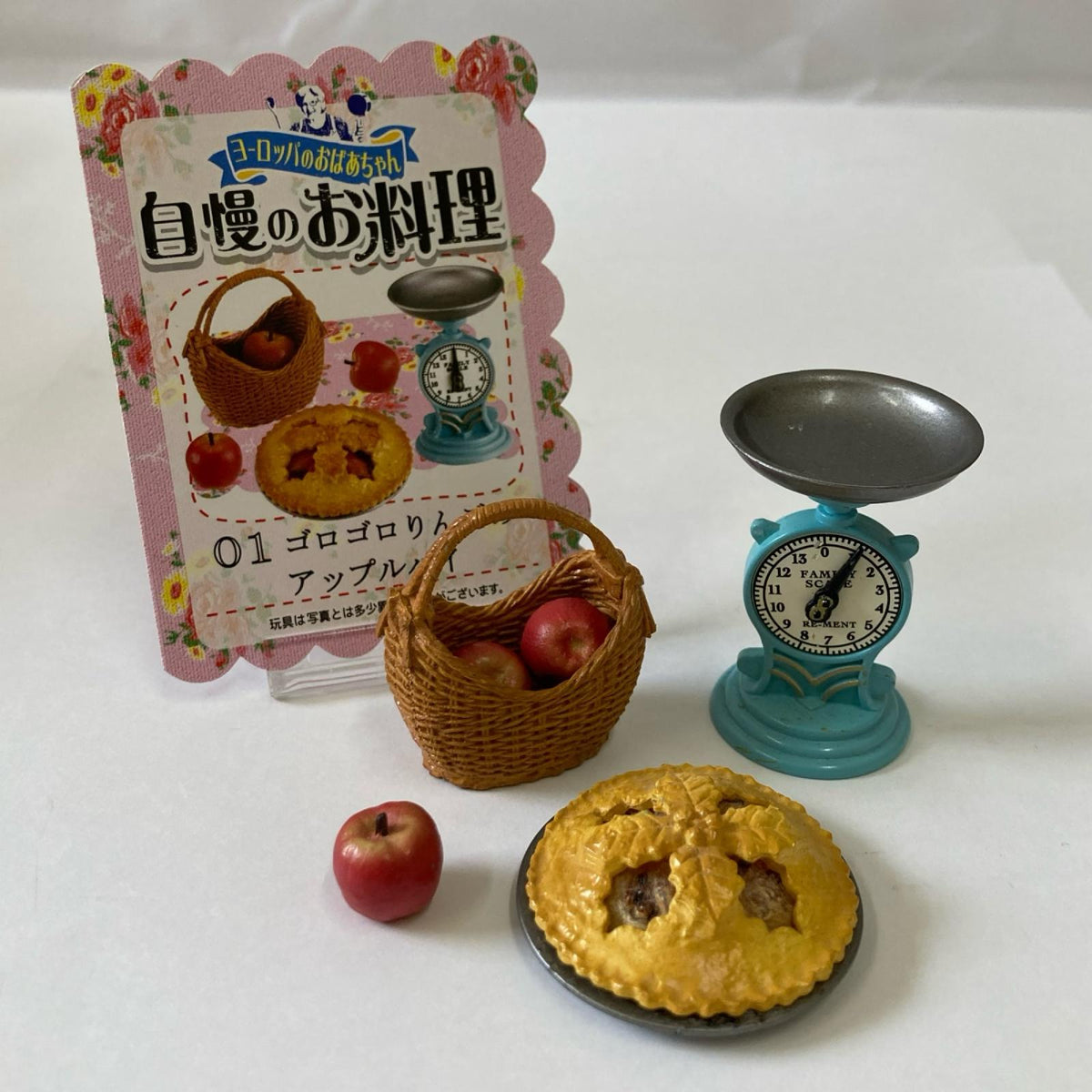 ﾖｰﾛｯﾊﾟのおばあちゃん 自慢のお料理 ｺﾞﾛｺﾞﾛりんごのｱｯﾌﾟﾙﾊﾟｲ リーメント