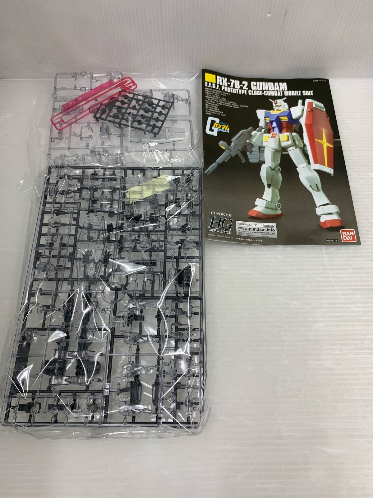 HG 1/144 RX-78-2 GUNDAM スモークブラッククリアVer. ガンプラ