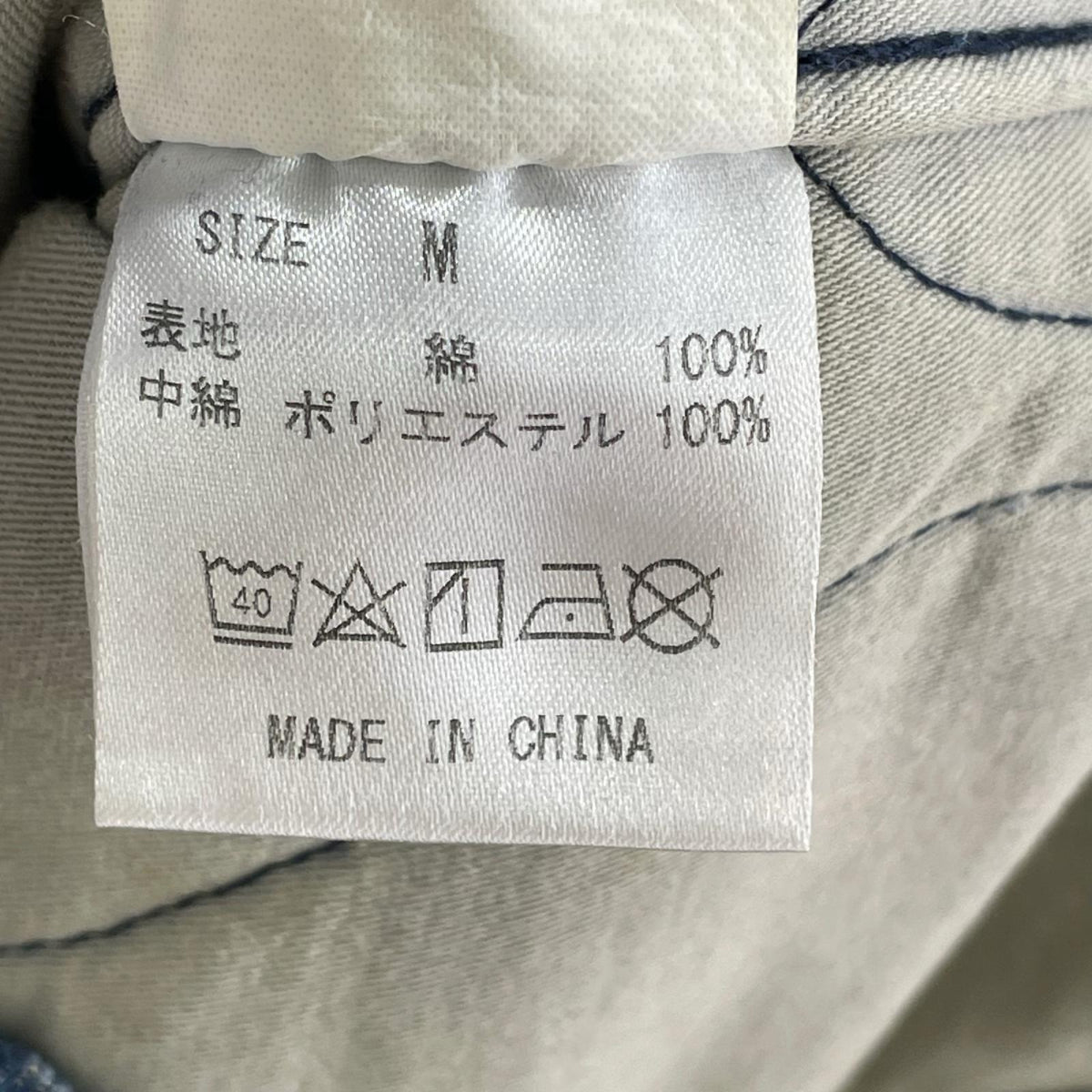 ジャケット NATAL DESIGN ｵﾆｵﾝｷﾙﾃｨﾝｸﾞ ﾃﾞﾆﾑｼｬﾂｼﾞｬｹｯﾄ M ｲﾝﾃﾞｨｺﾞ M