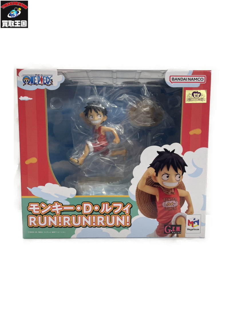 G.E.M. ルフィ RUN!RUN!RUN! フィギュア/グッズ