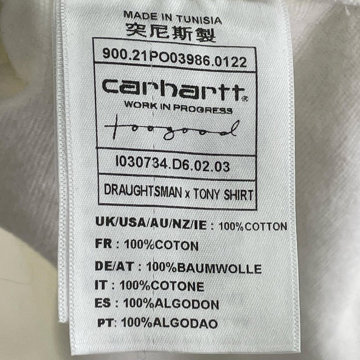 長袖シャツ × toogood THE DRAUGHTSMAN X TONY SHIRT ホワイト