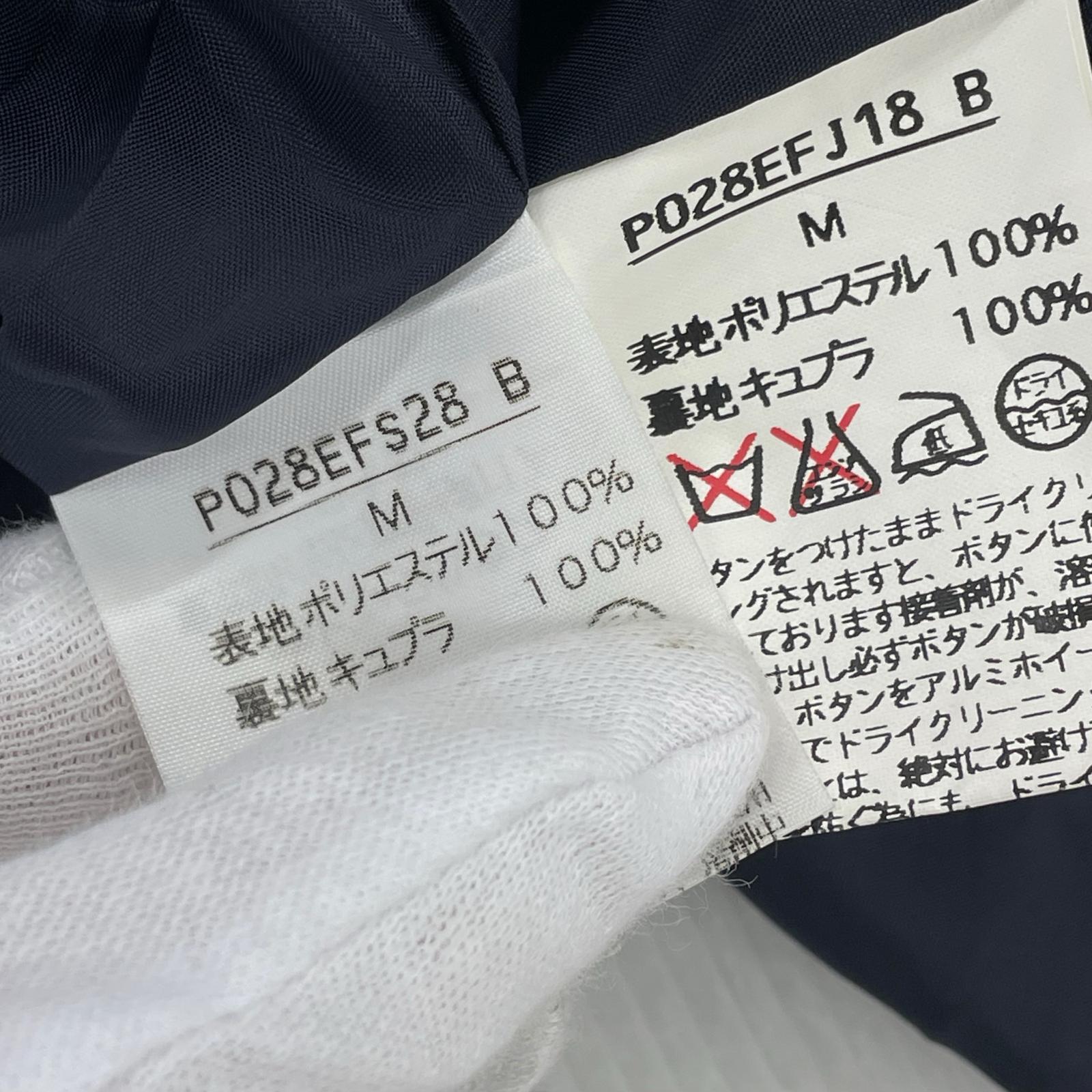 セットアップ パールロゴボタン ノーカラージャケット ネイビー M ネイビー