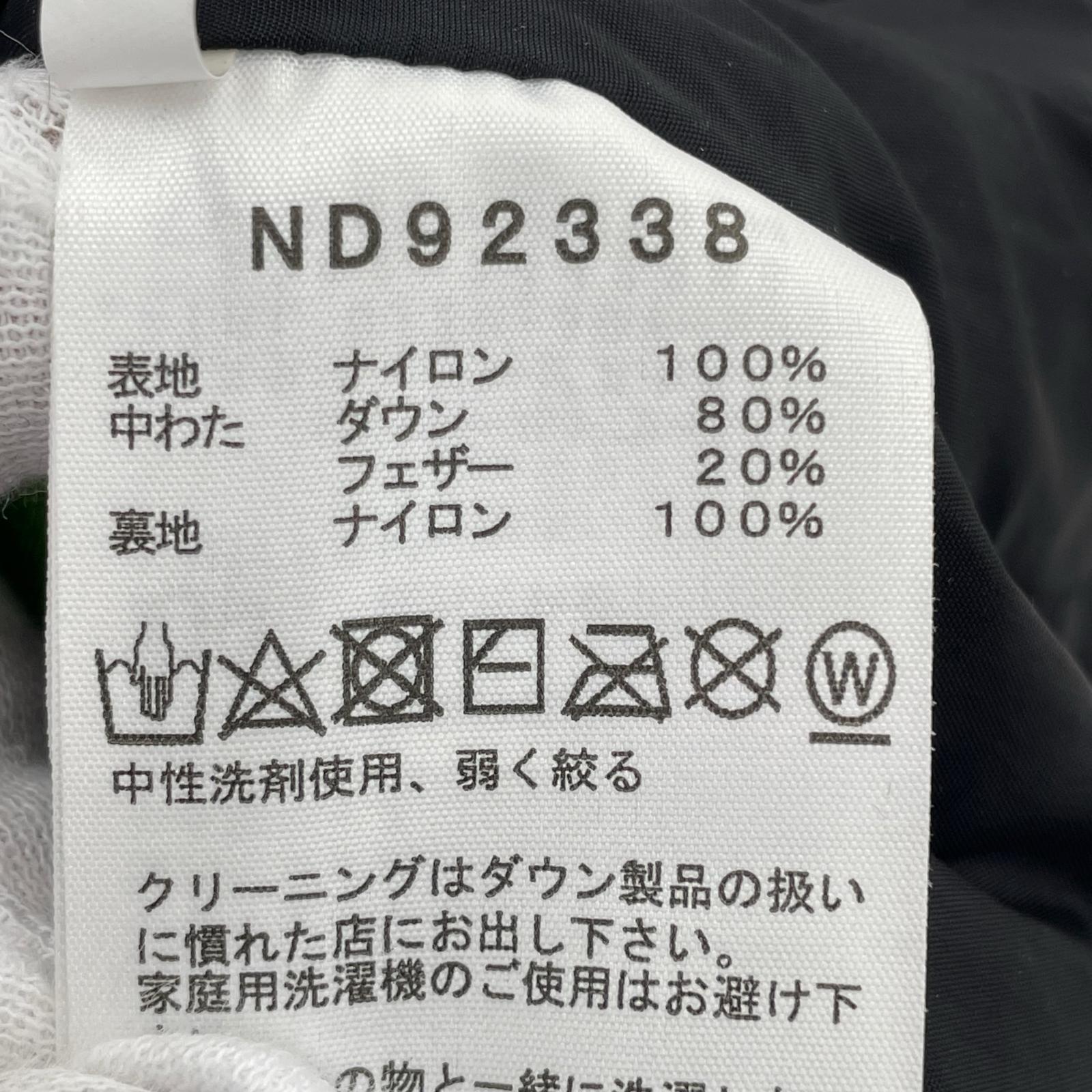 ダウンベスト NUPTSE VEST 黒 (L) L ブラック