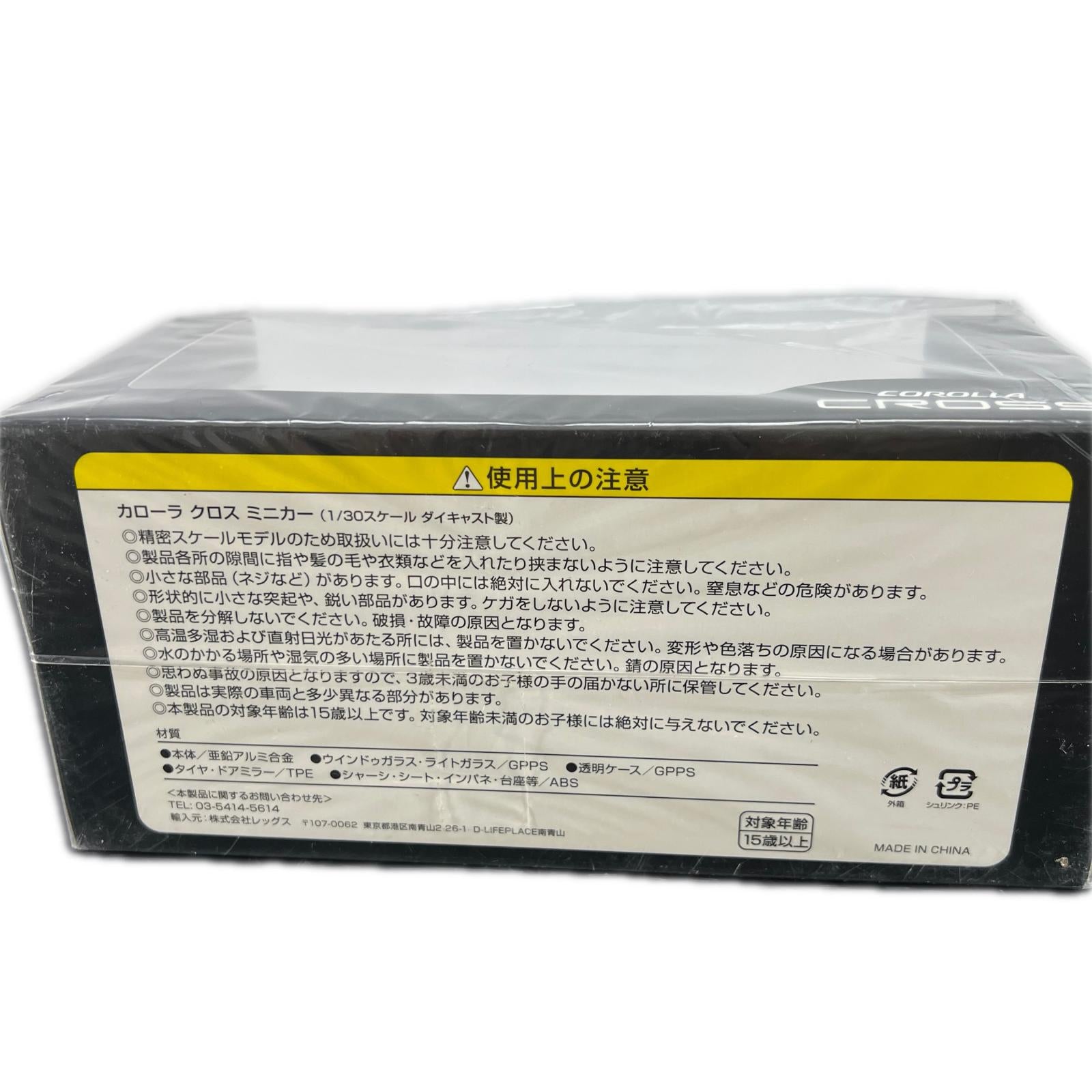 カローラ クロス ① 089 カラーサンプル　カローラクロス① 089 プラチナ　ホワイトパール カラーサンプル