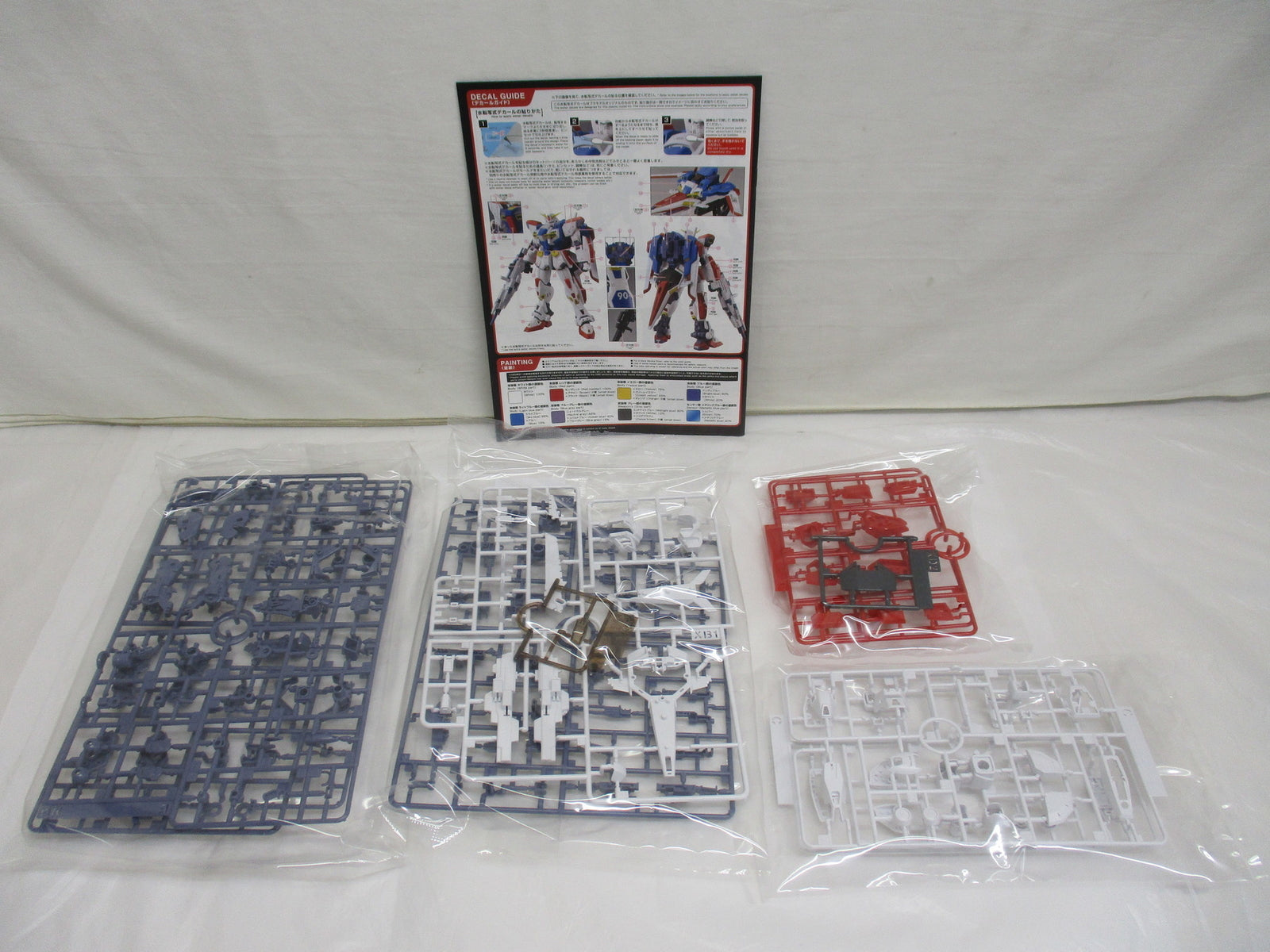 ブラストインパルスガンダムSpecII プラモデル ガンプラ