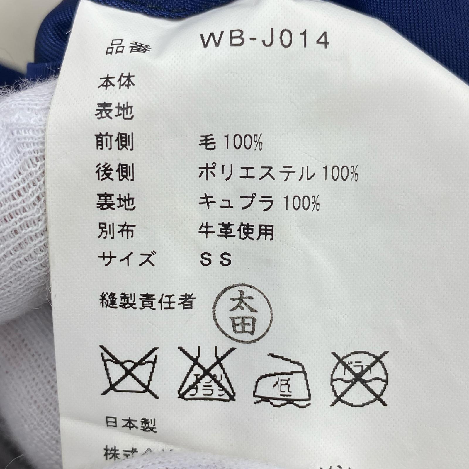 ジャケット AD2008 WB-J014 SS グレー