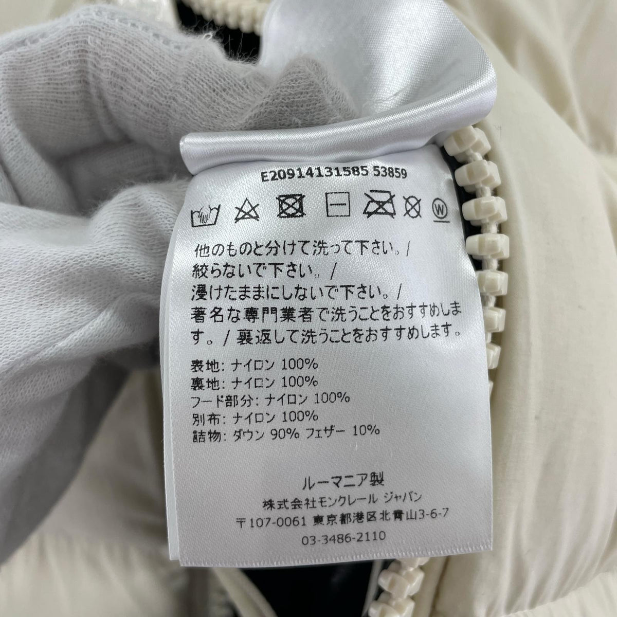 ダウンジャケット MONCLER ダウンジャケット 2 ホワイト
