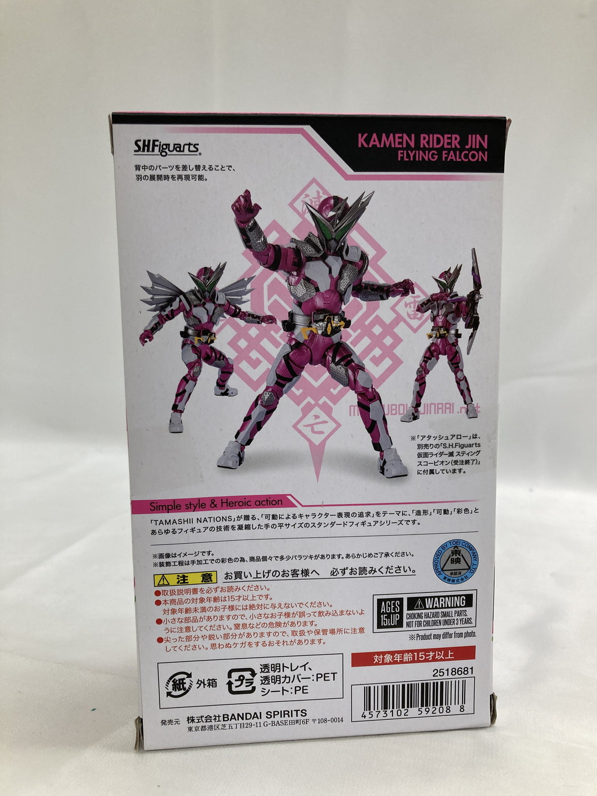 1/18 京商 SAMURAI センチュリーオープンブラック スケールカー