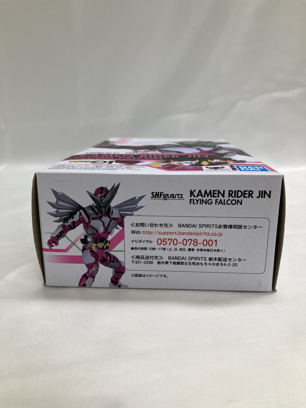 1/18 京商 SAMURAI センチュリーオープンブラック スケールカー