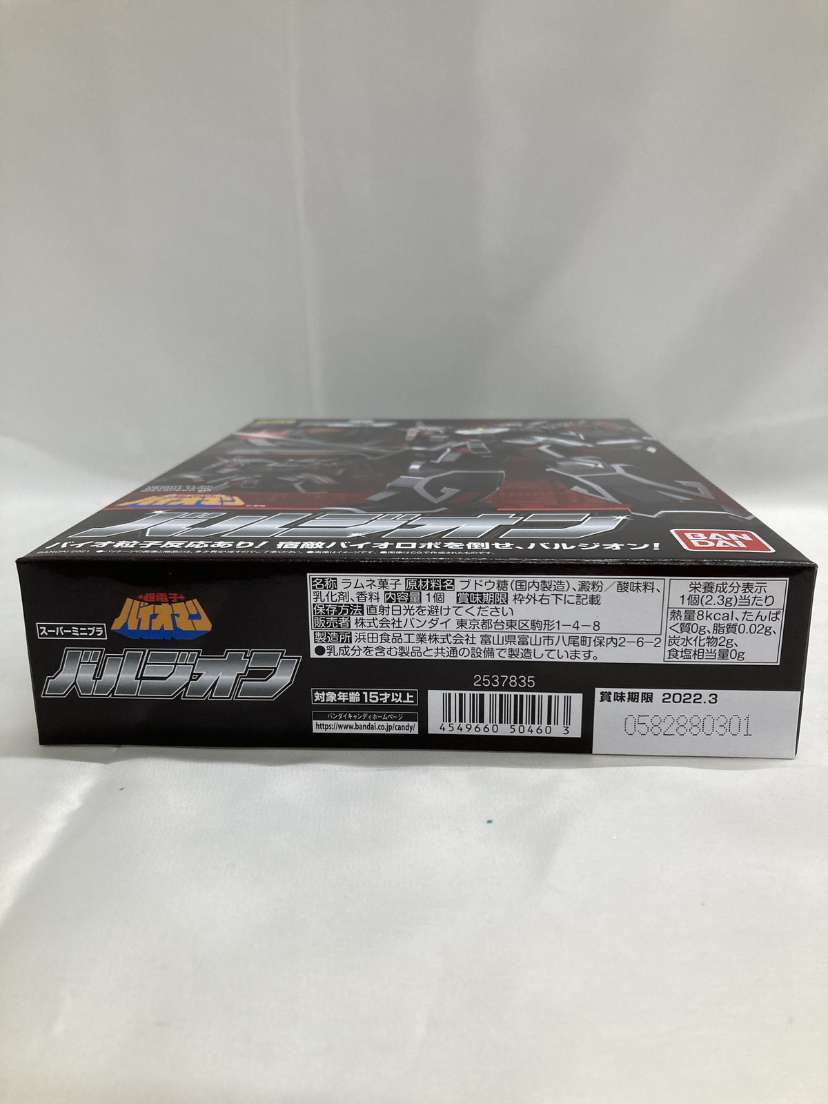 レイズ 2019クラウンアスリートGRS214 速13 スケールカー